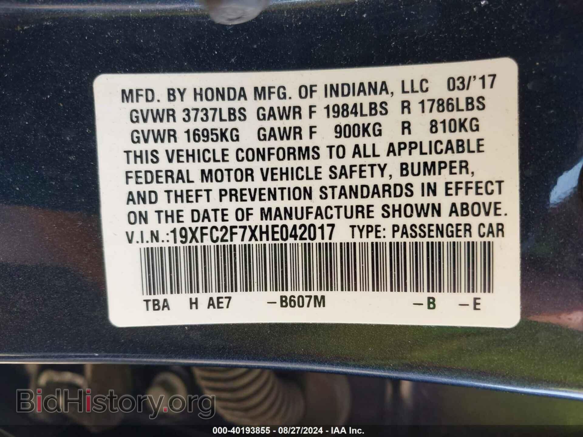 2017 HONDA CIVIC - VIN: 19XFC2F7XHE042017 - Фото 9