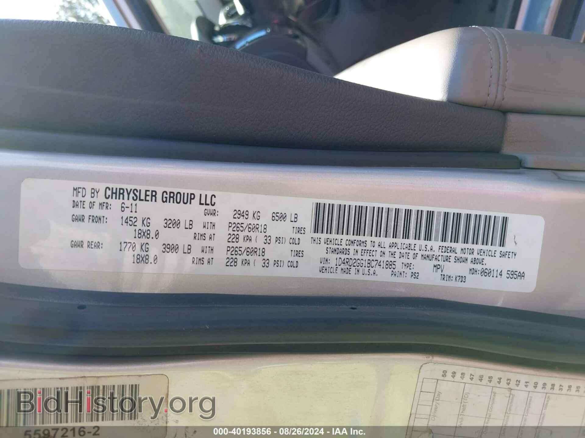 2011 DODGE DURANGO - VIN: 1D4RD2GG1BC741885 - Photo 9