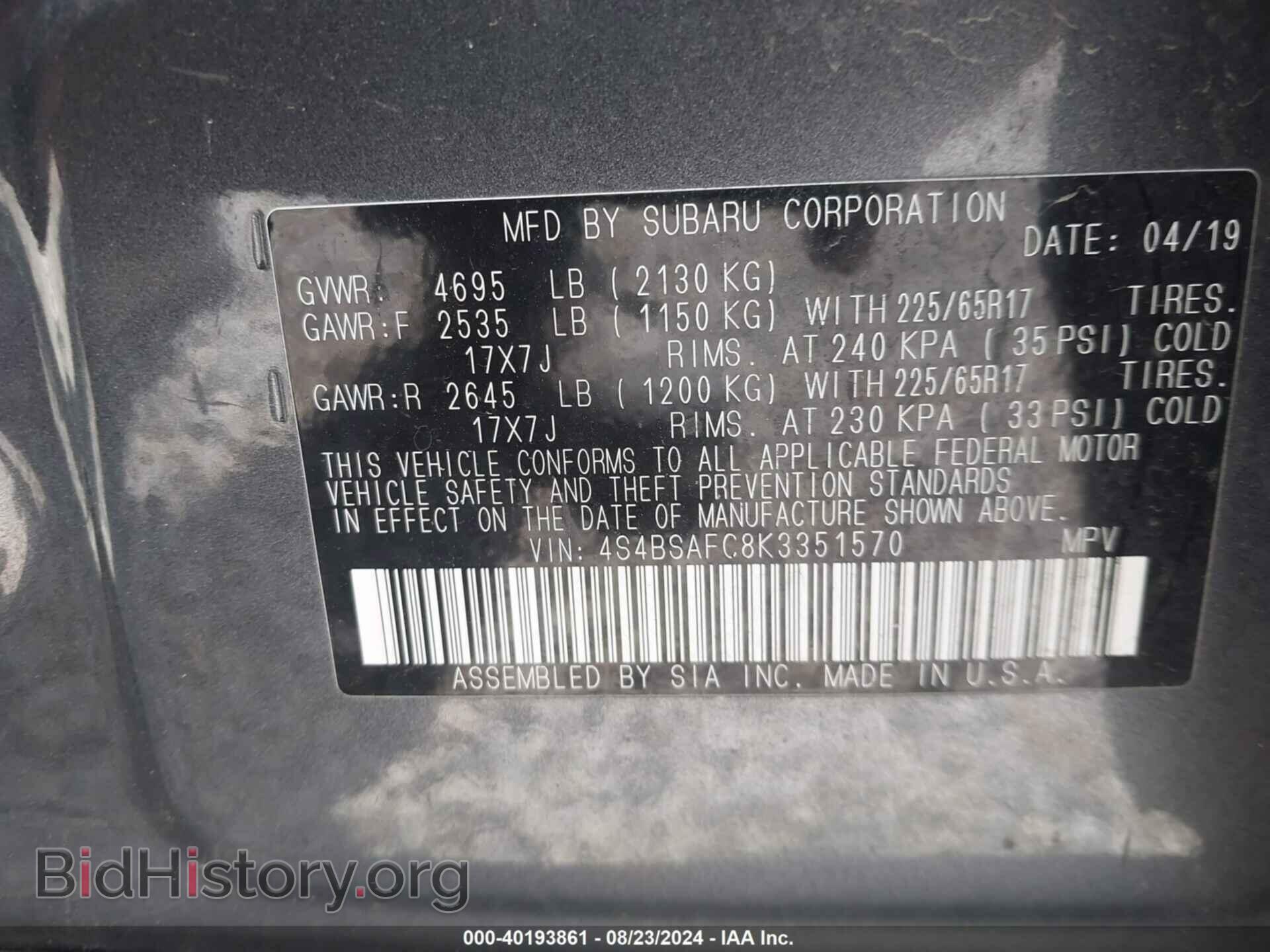 2019 SUBARU OUTBACK - VIN: 4S4BSAFC8K3351570 - Фото 9