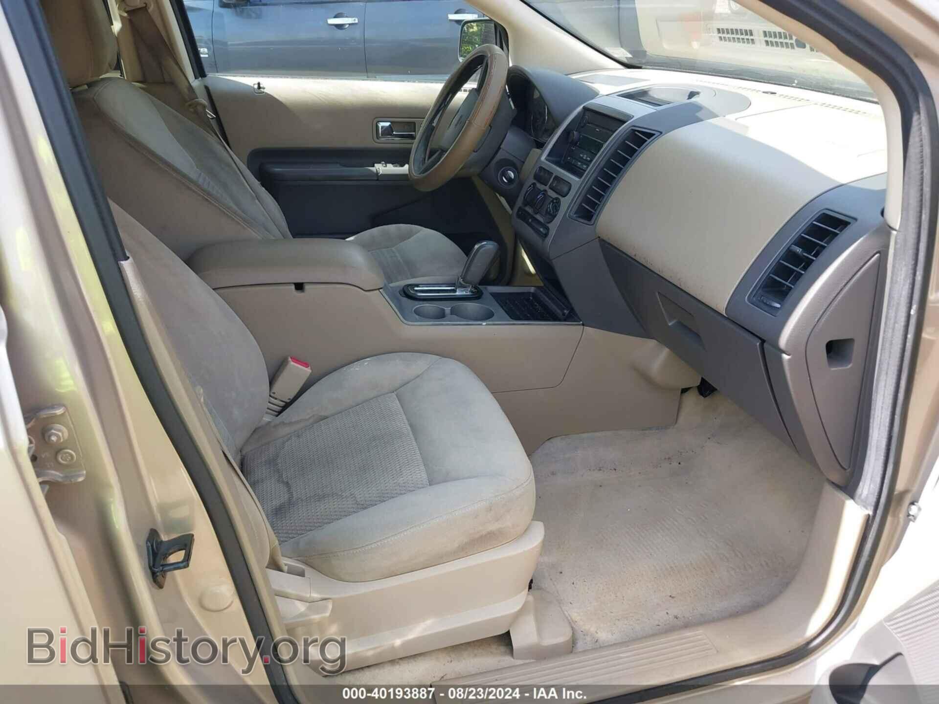 2007 FORD EDGE - VIN: 2FMDK36C47BB21567 - Фото 5