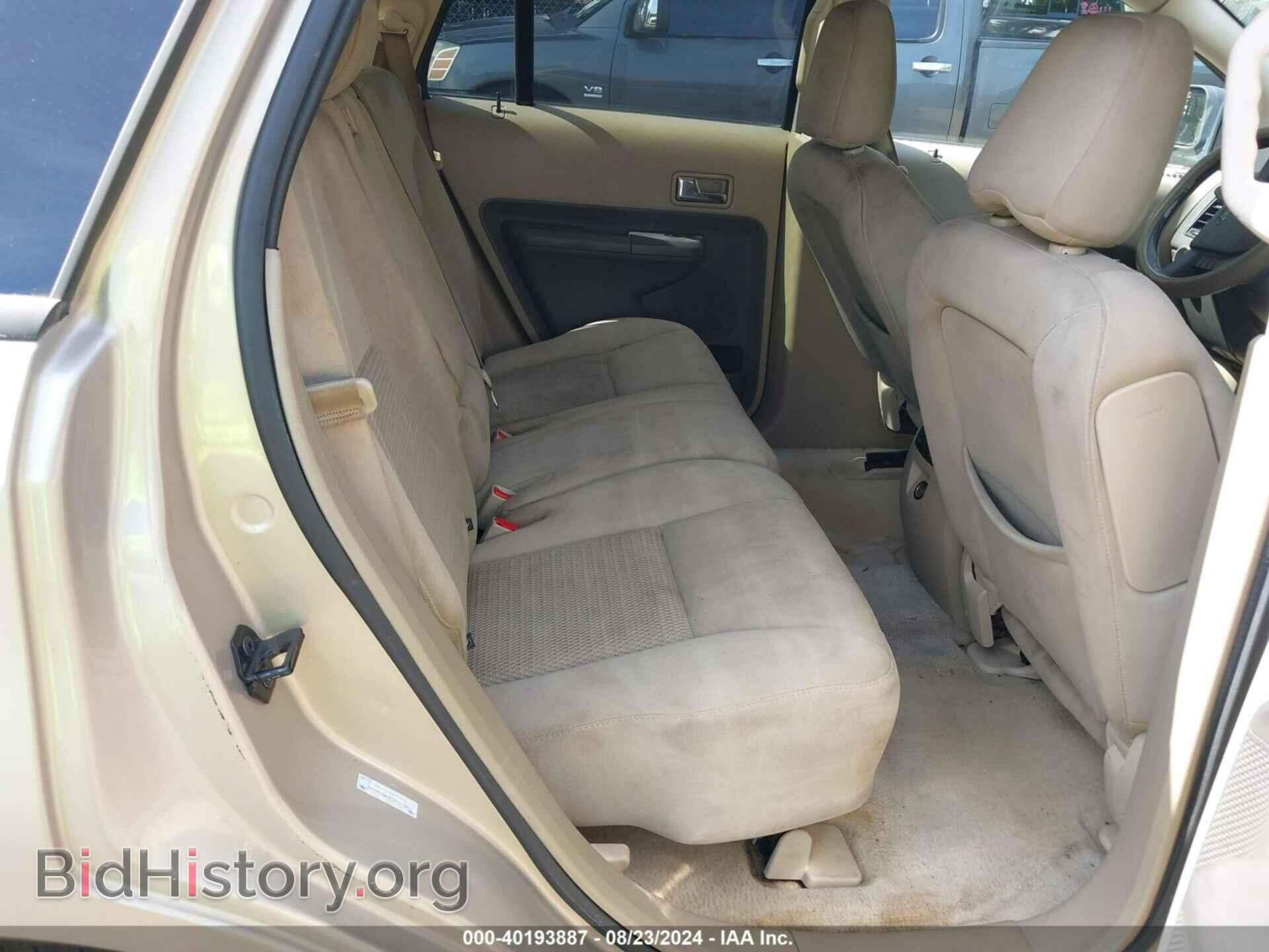 2007 FORD EDGE - VIN: 2FMDK36C47BB21567 - Фото 8