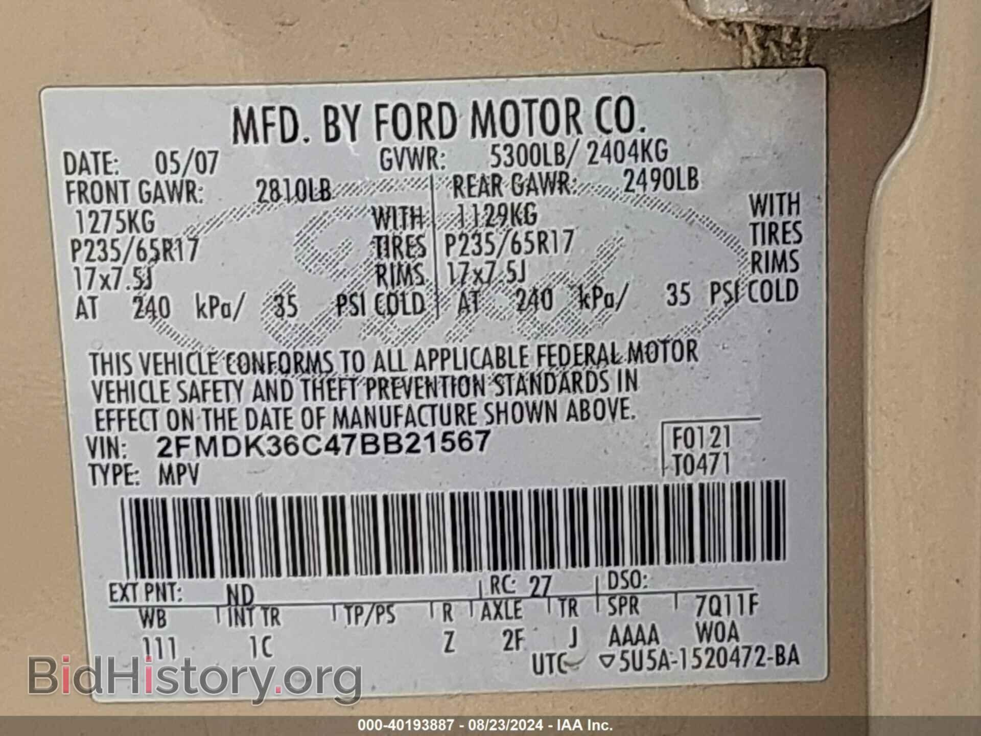 2007 FORD EDGE - VIN: 2FMDK36C47BB21567 - Фото 9