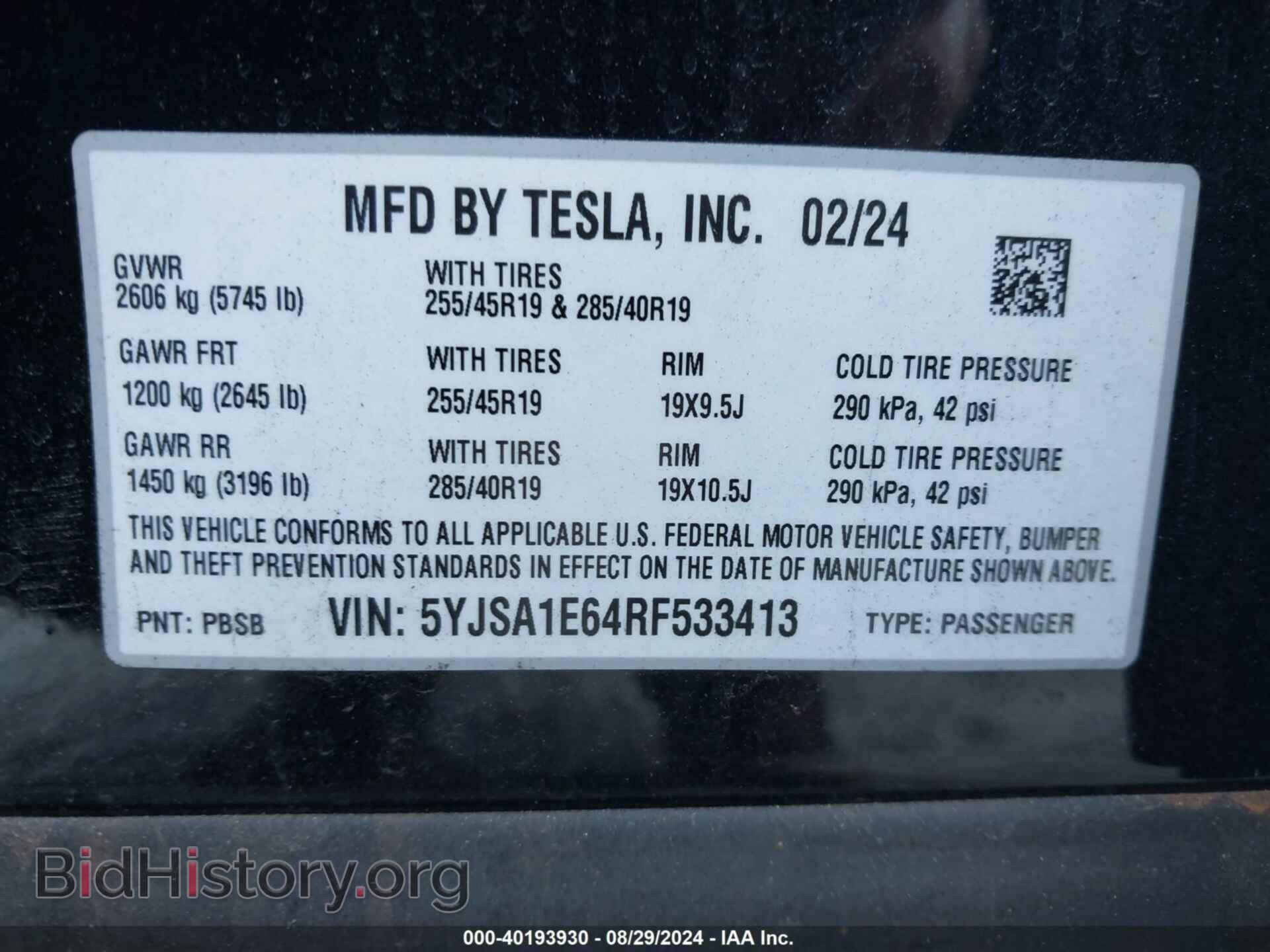2024 TESLA MODEL S - VIN: 5YJSA1E64RF533413 - Фото 9