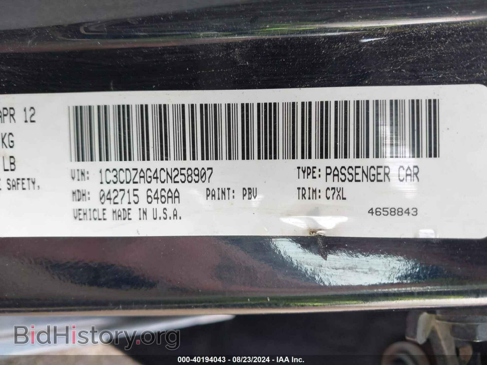 2012 DODGE AVENGER - VIN: 1C3CDZAG4CN258907 - Фото 9