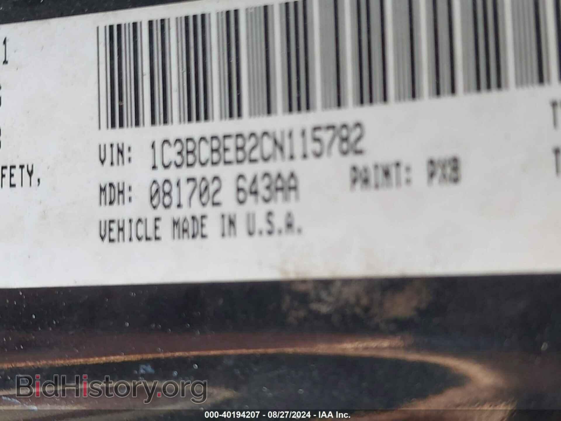 2012 CHRYSLER 200 - VIN: 1C3BCBEB2CN115782 - Фото 9