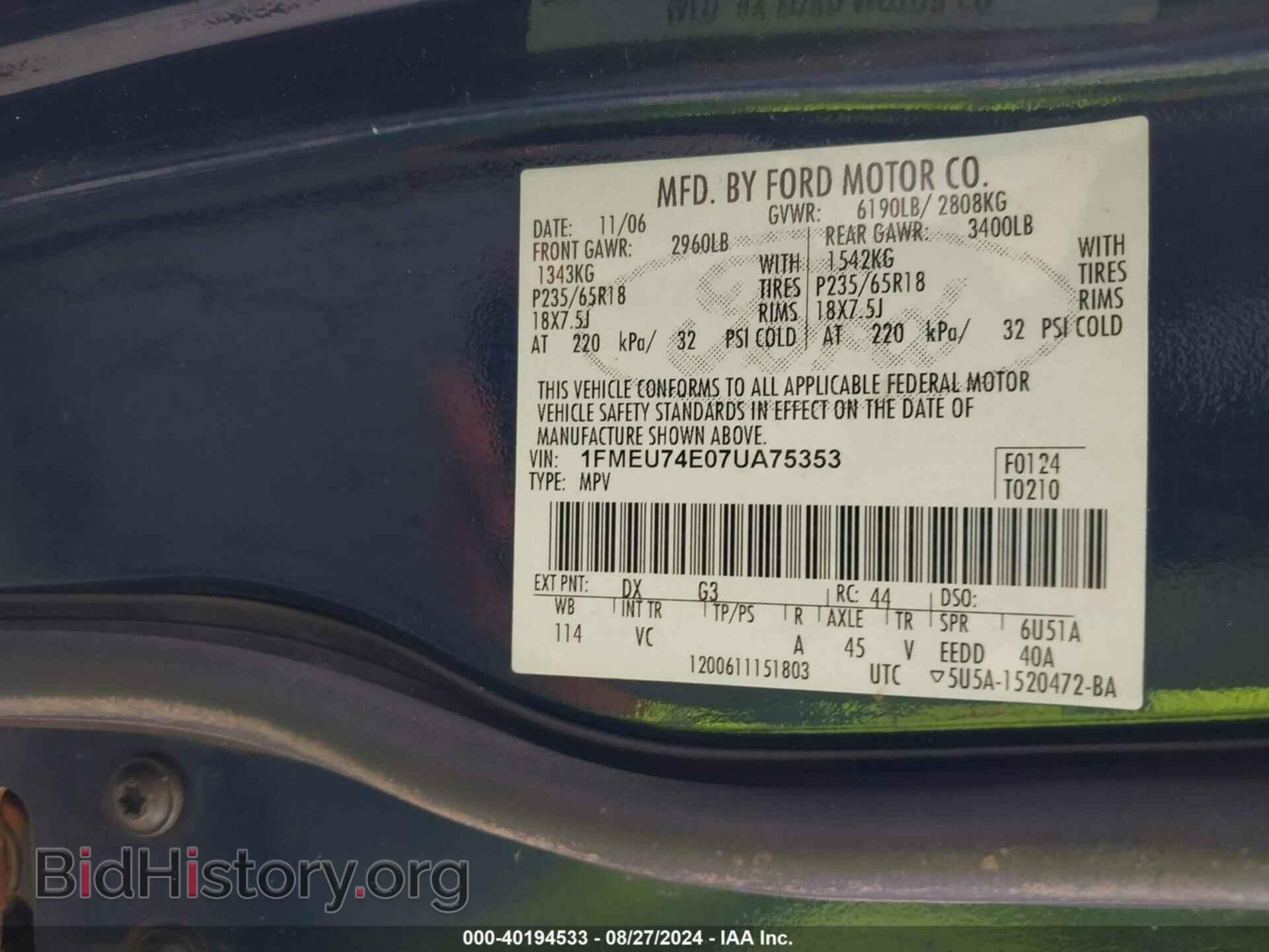 2007 FORD EXPLORER - VIN: 1FMEU74E07UA75353 - Фото 9