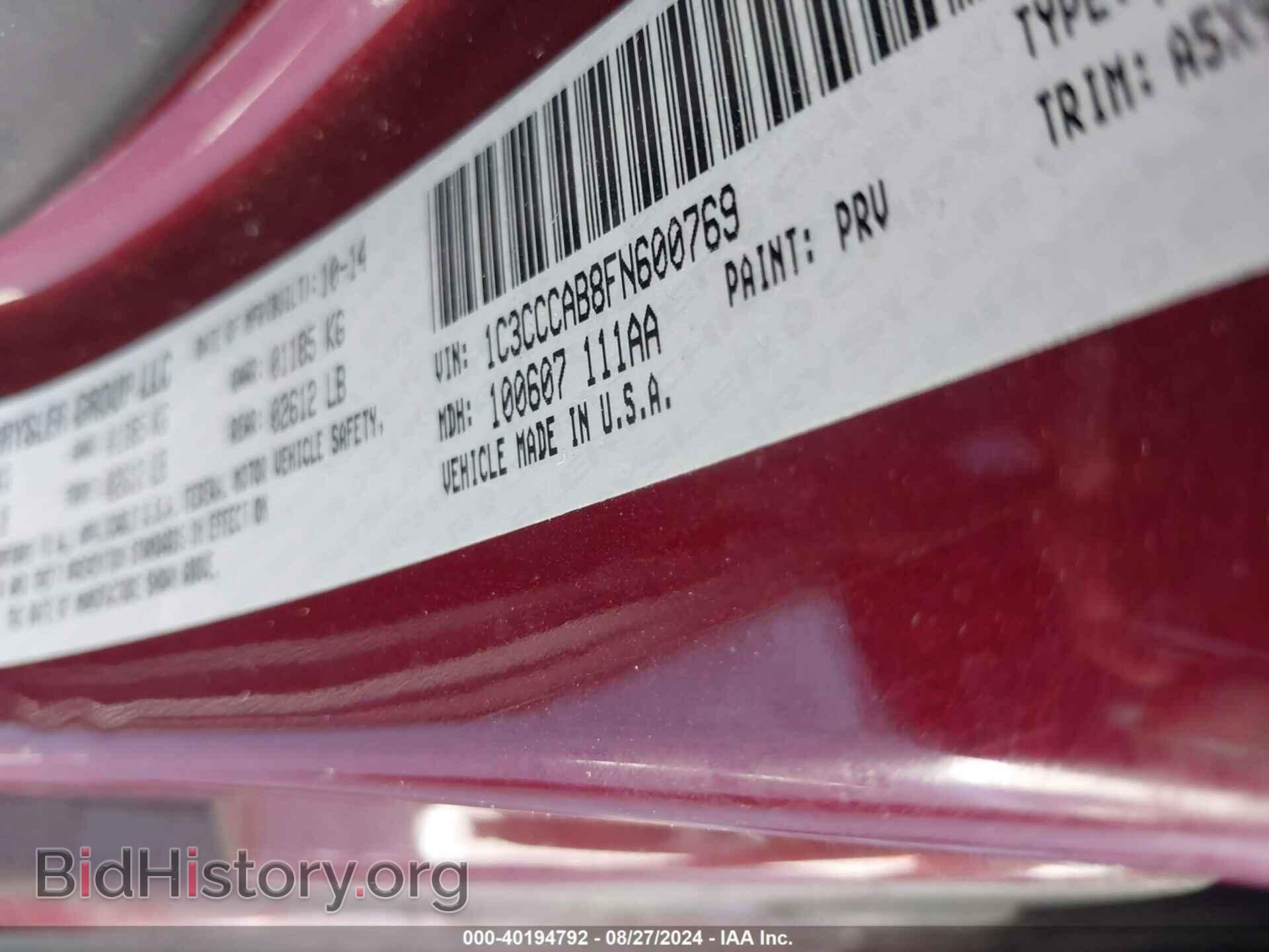 2015 CHRYSLER 200 - VIN: 1C3CCCAB8FN600769 - Фото 9