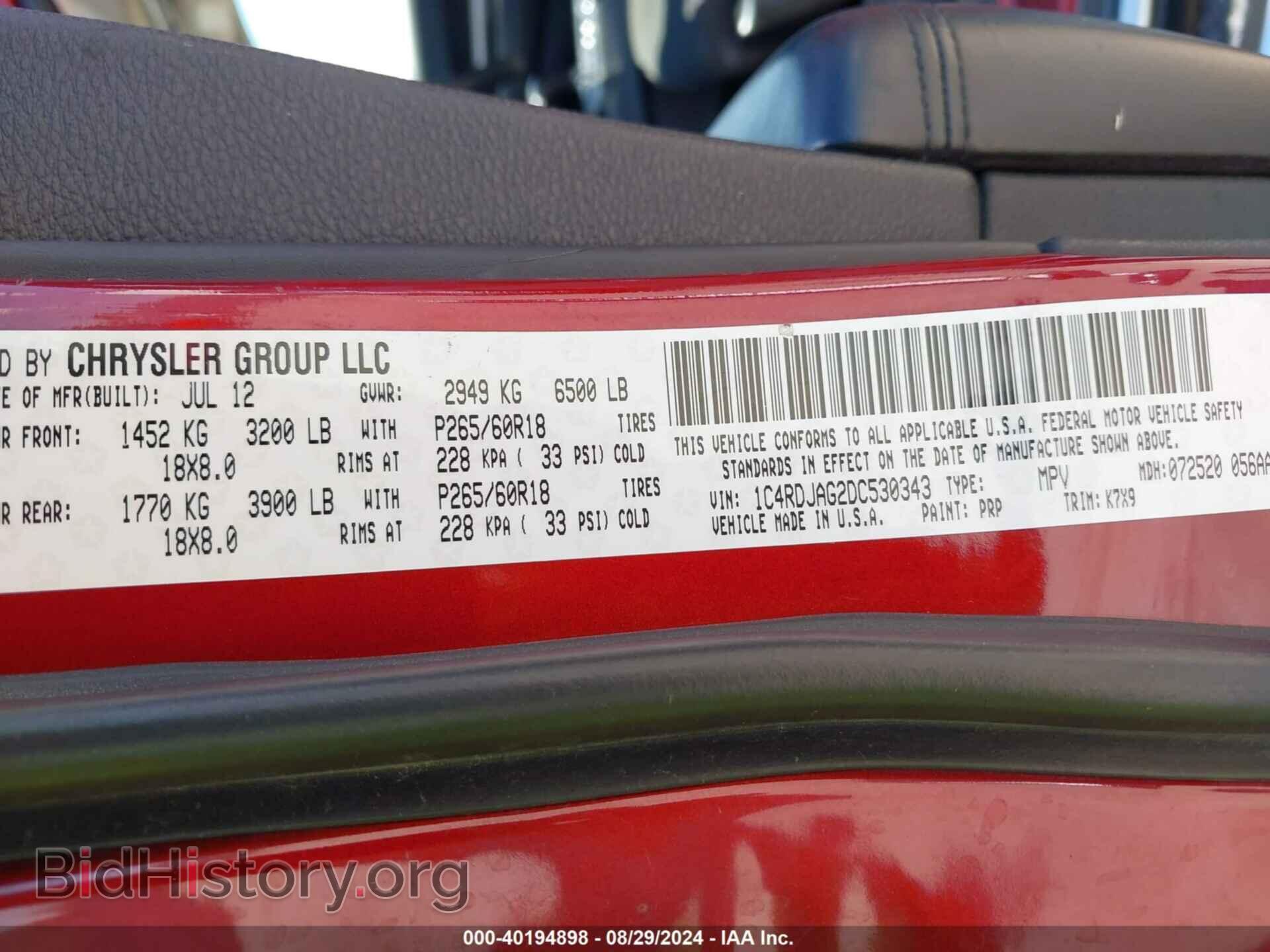 2013 DODGE DURANGO - VIN: 1C4RDJAG2DC530343 - Фото 9