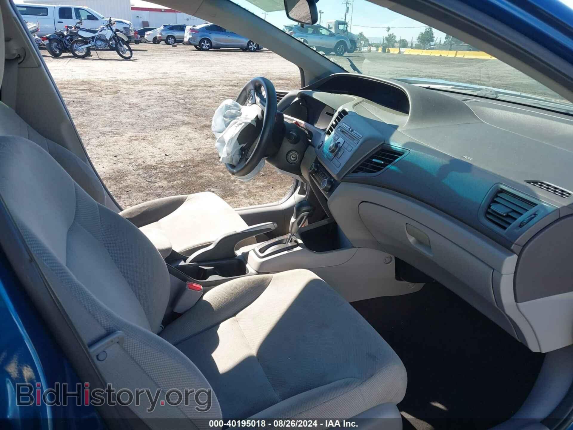 2012 HONDA CIVIC - VIN: 2HGFB2F59CH500078 - Photo 5