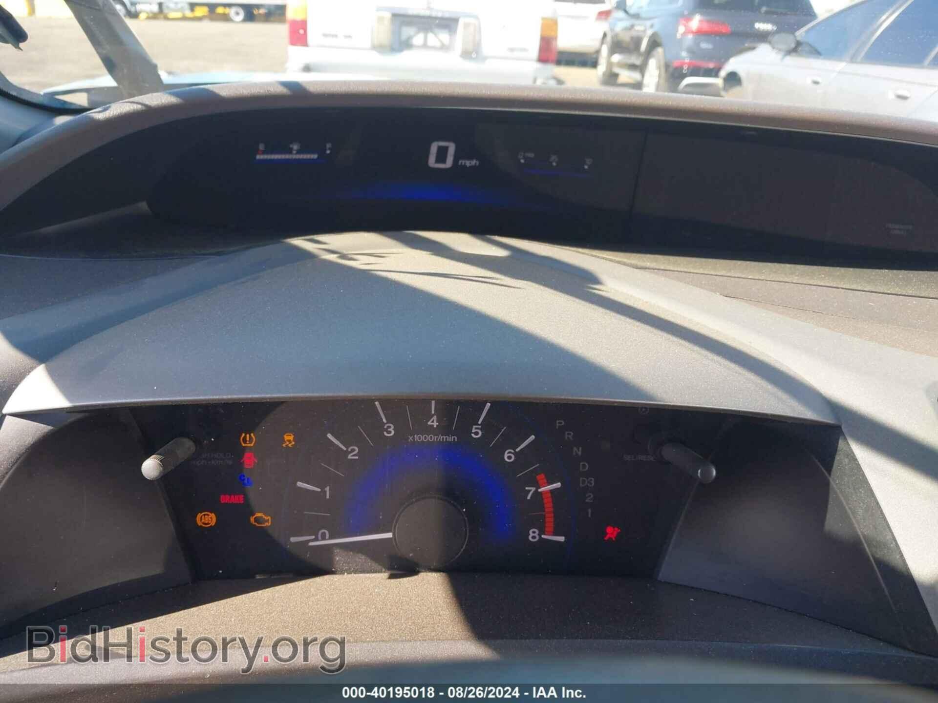 2012 HONDA CIVIC - VIN: 2HGFB2F59CH500078 - Photo 7