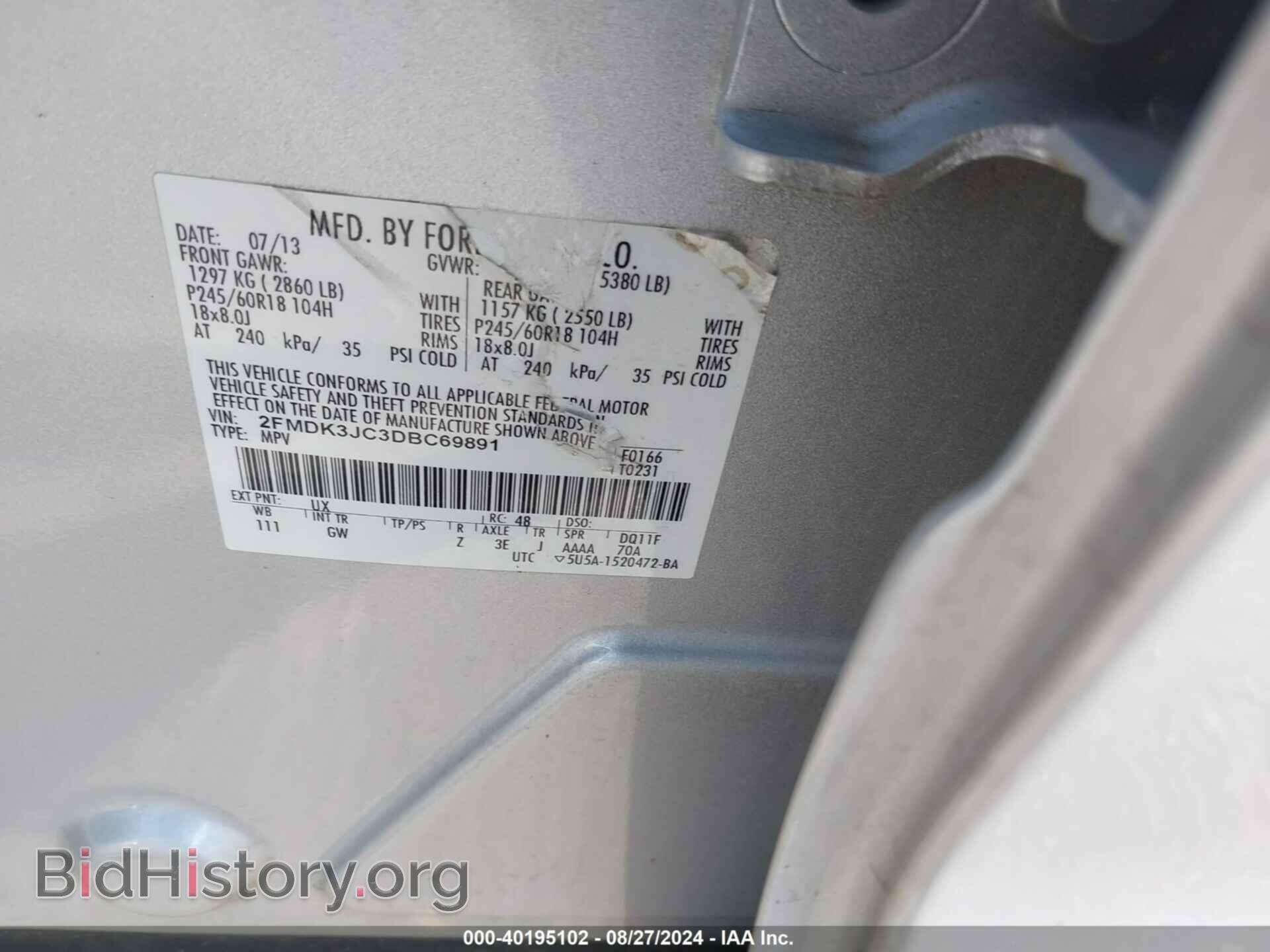2013 FORD EDGE - VIN: 2FMDK3JC3DBC69891 - Photo 9
