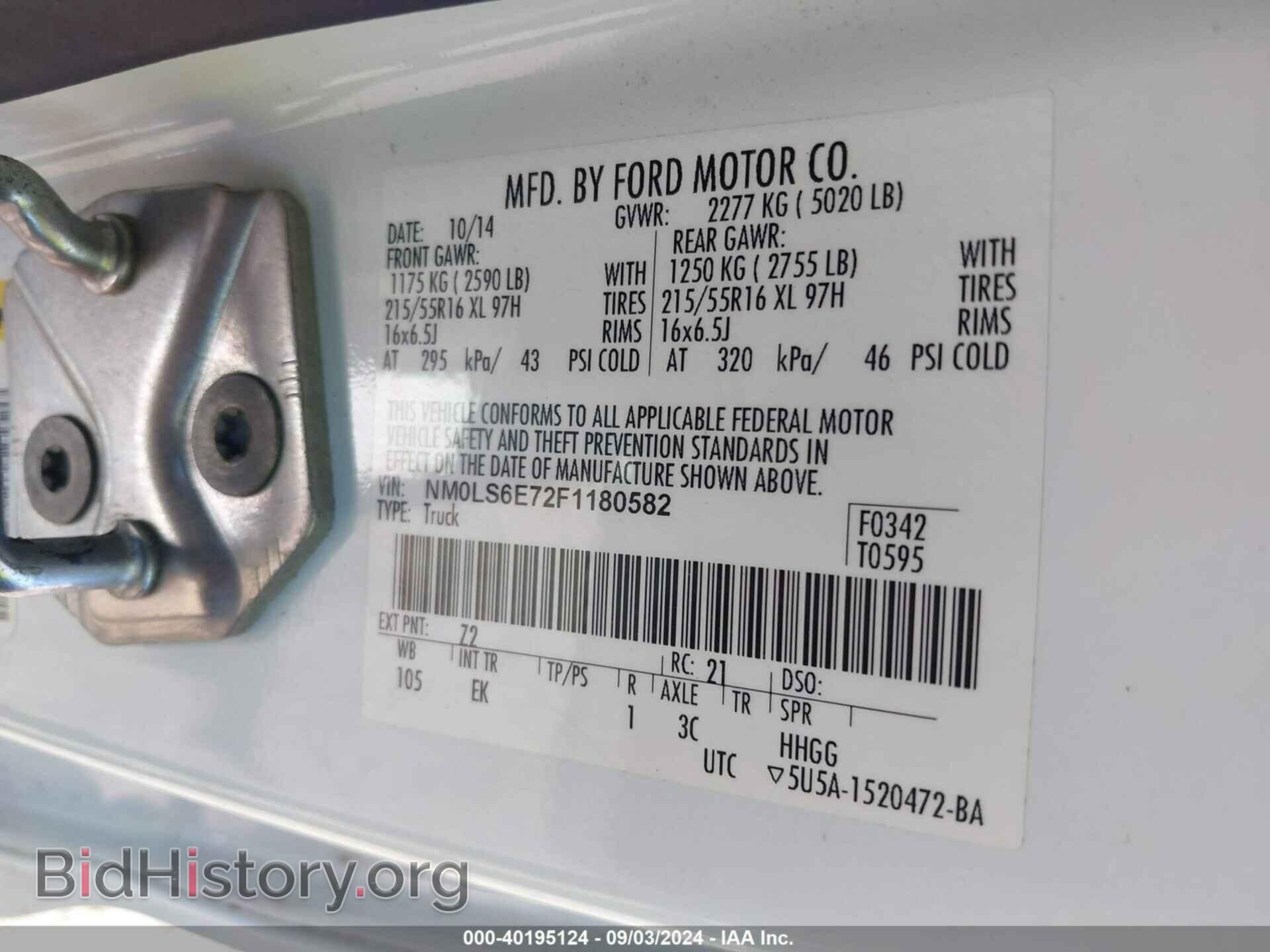 2015 FORD TRANSIT CONNECT - VIN: NM0LS6E72F1180582 - Фото 9