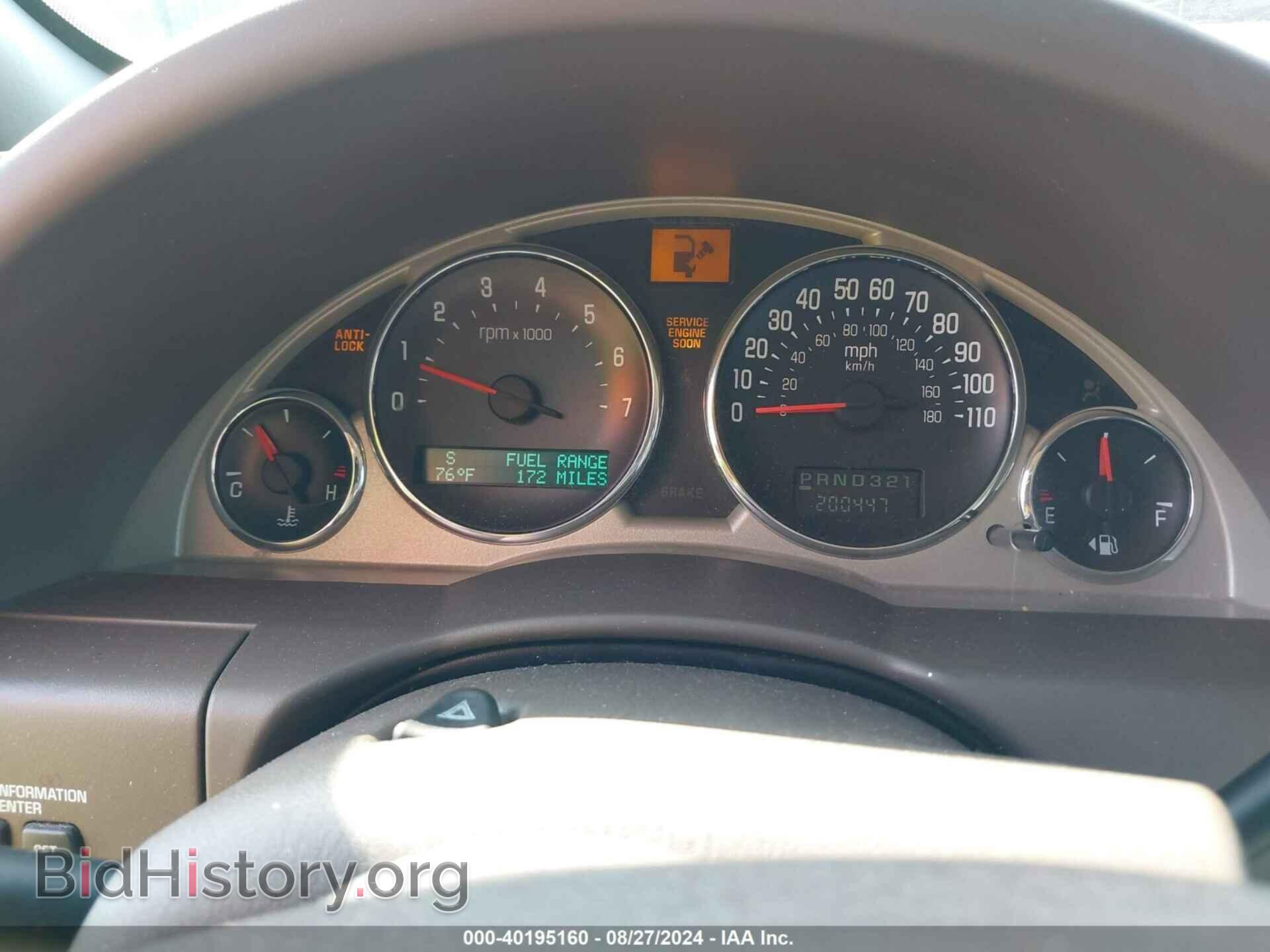 2006 BUICK RENDEZVOUS - VIN: 3G5DA03L96S530349 - Фото 7