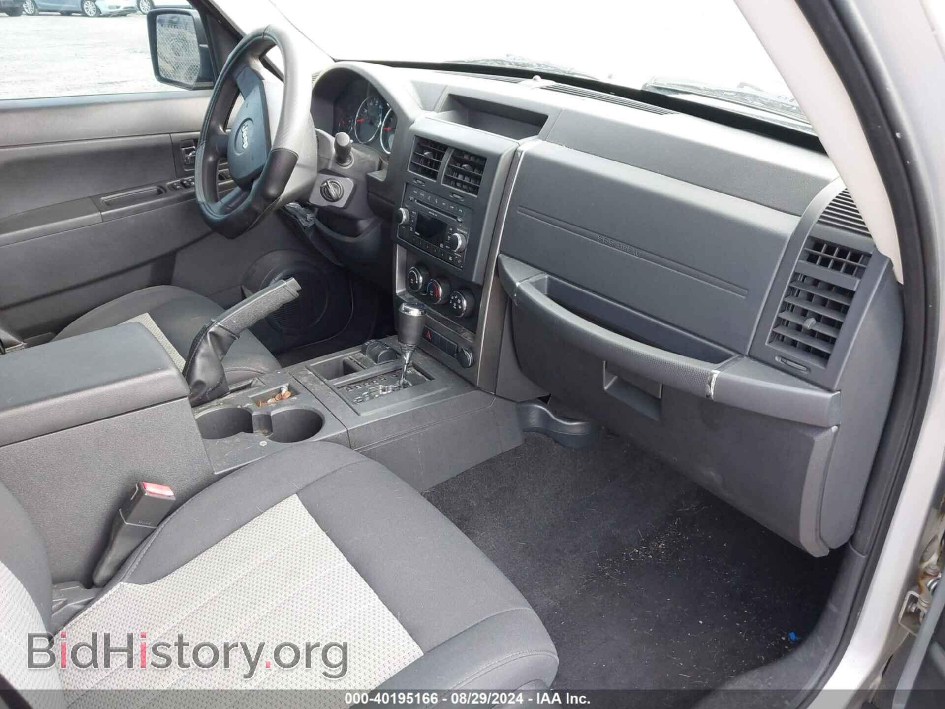 2010 JEEP LIBERTY - VIN: 1J4PN2GK7AW182811 - Фото 5