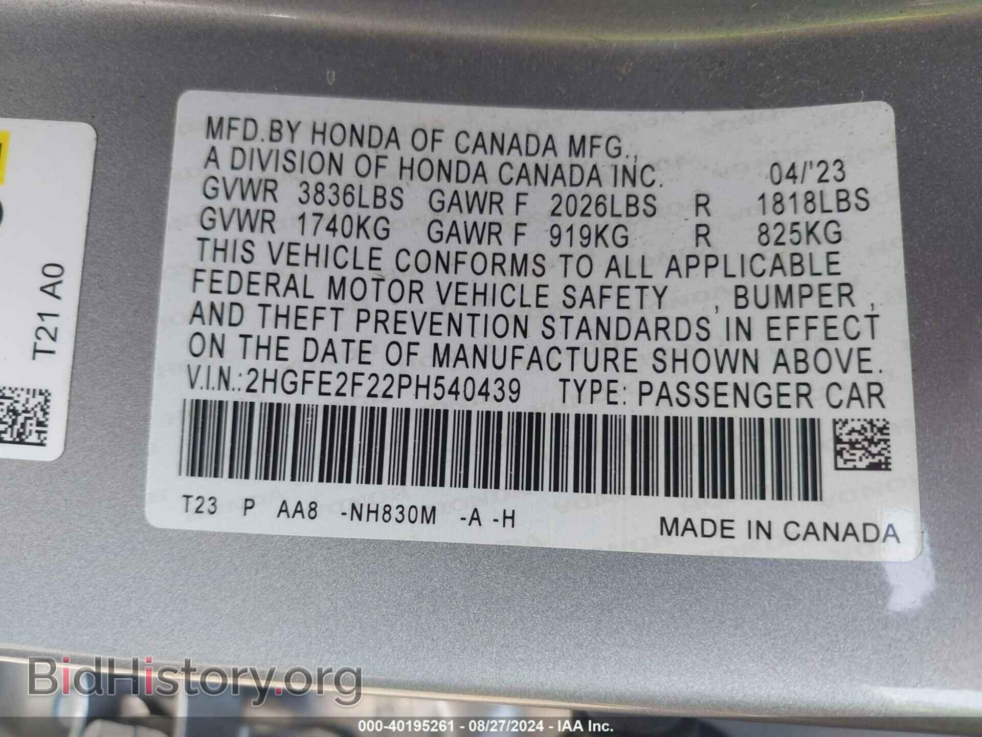 2023 HONDA CIVIC - VIN: 2HGFE2F22PH540439 - Фото 9