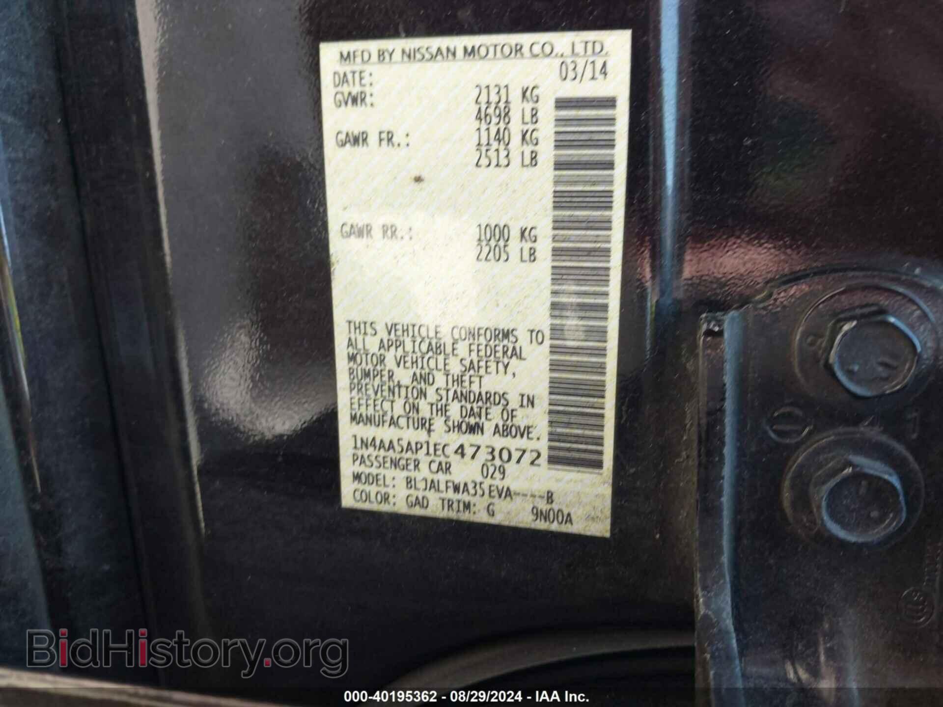 2014 NISSAN MAXIMA - VIN: 1N4AA5AP1EC473072 - Фото 9