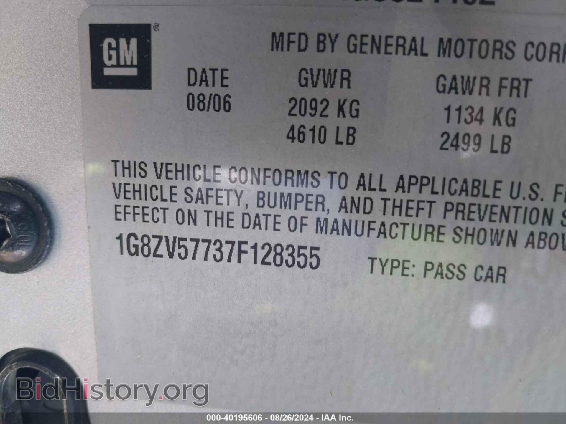 2007 SATURN AURA - VIN: 1G8ZV57737F128355 - Фото 9