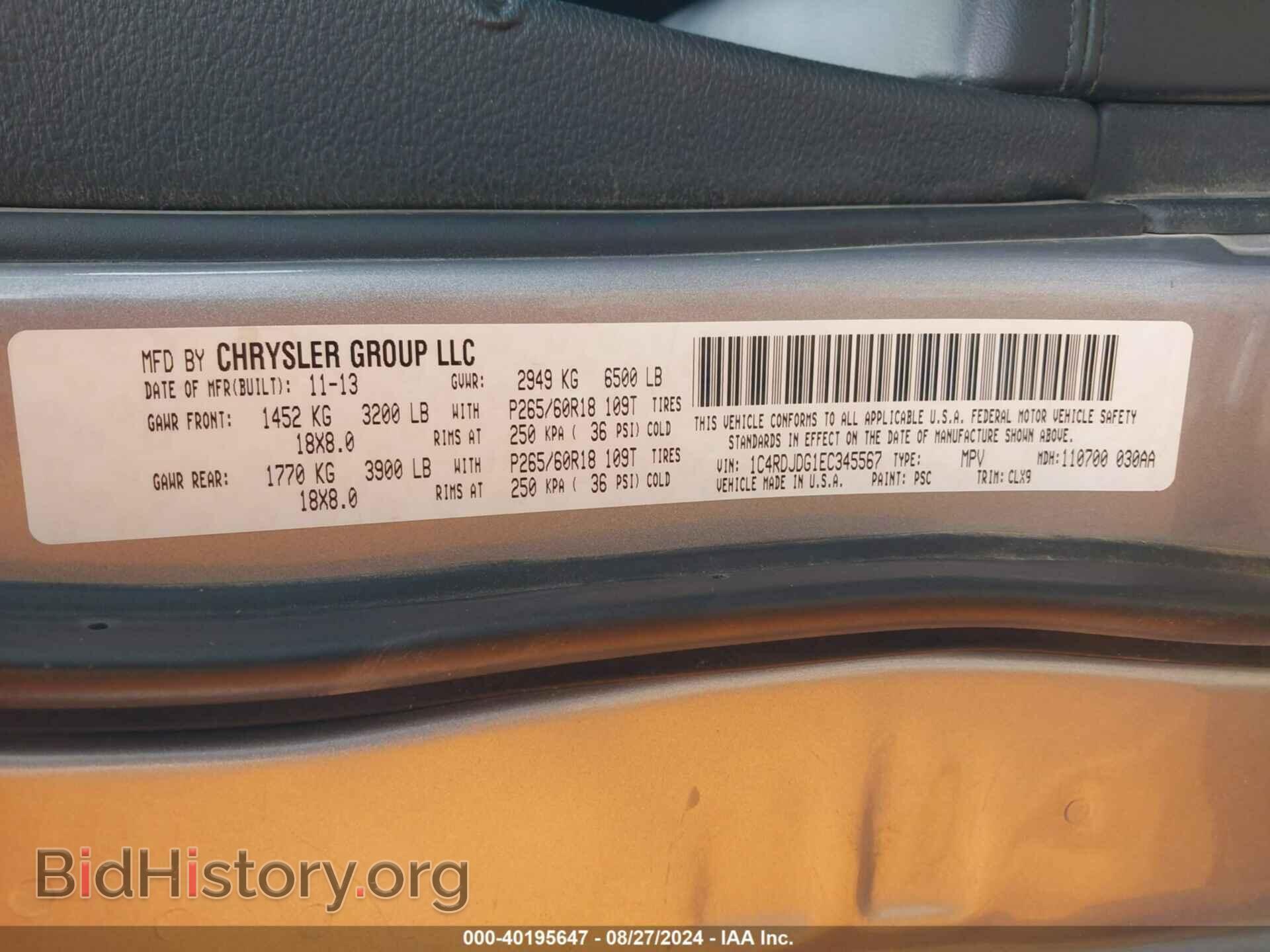 2014 DODGE DURANGO - VIN: 1C4RDJDG1EC345567 - Photo 9