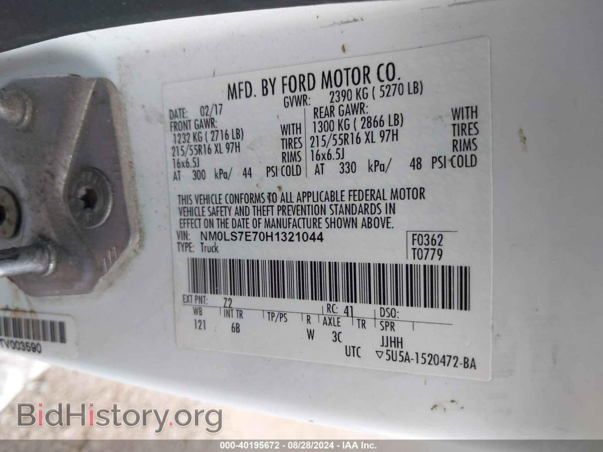 2017 FORD TRANSIT CONNECT - VIN: NM0LS7E70H1321044 - Фото 9
