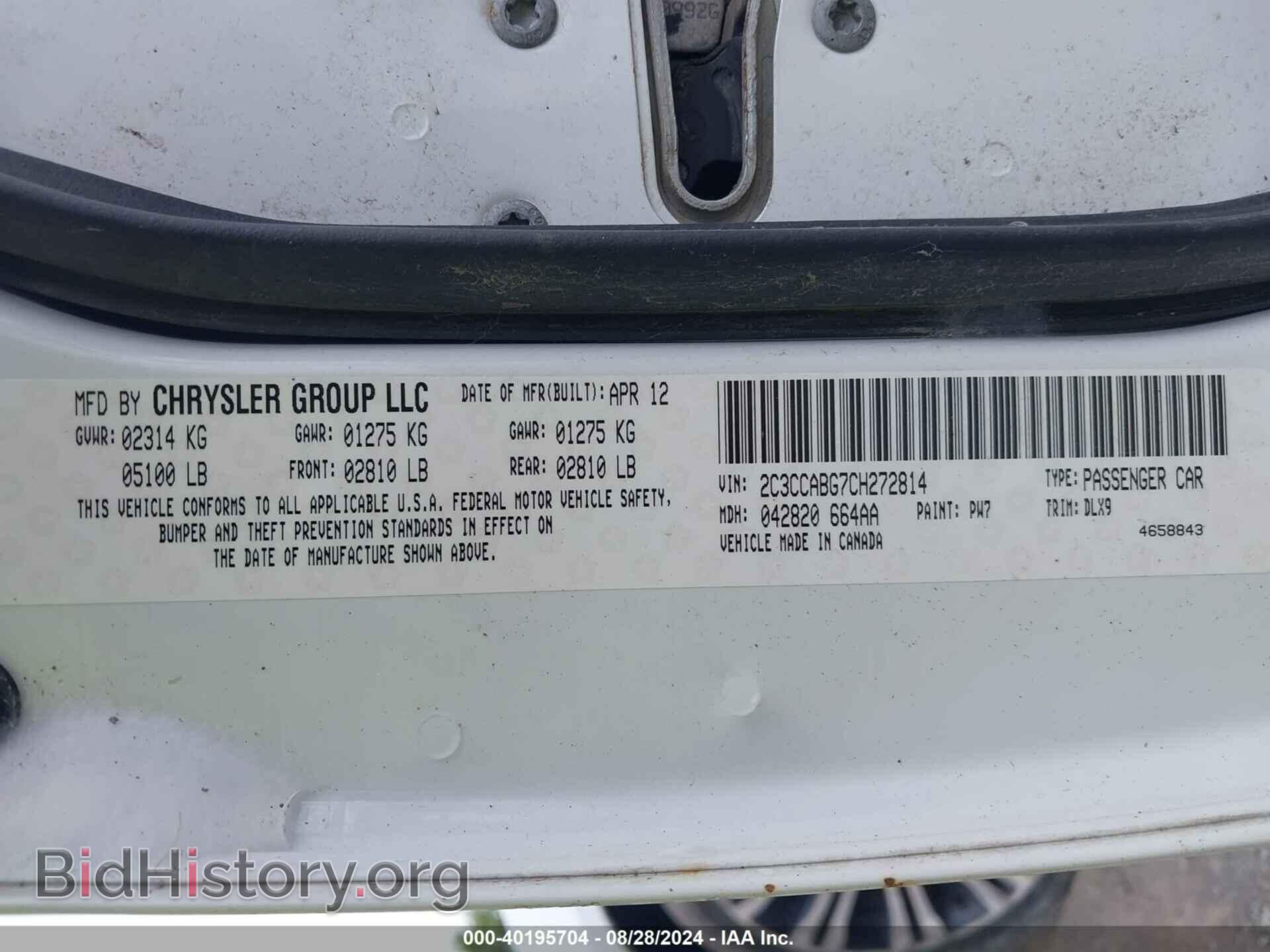 2012 CHRYSLER 300 - VIN: 2C3CCABG7CH272814 - Фото 9