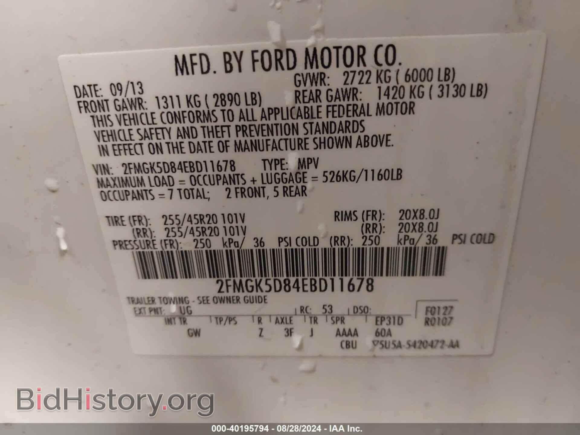 2014 FORD FLEX - VIN: 2FMGK5D84EBD11678 - Фото 9