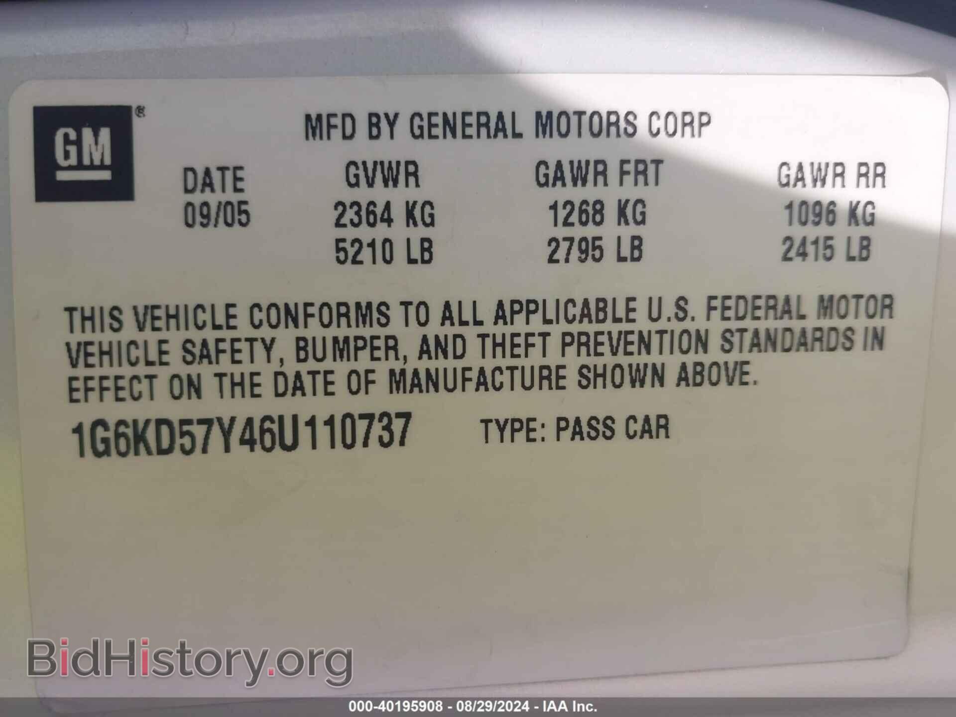 2006 CADILLAC DTS - VIN: 1G6KD57Y46U110737 - Фото 9