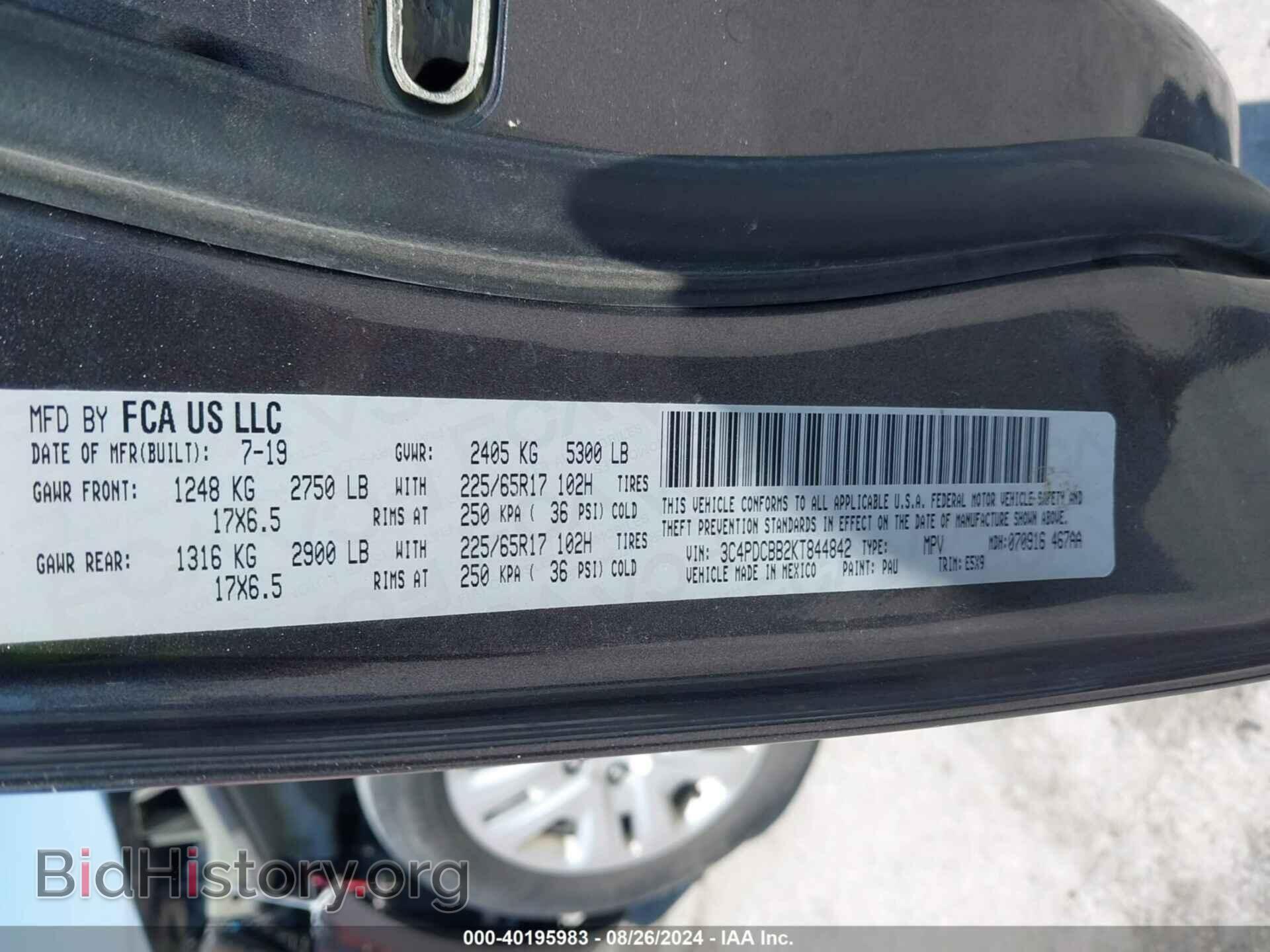 2019 DODGE JOURNEY - VIN: 3C4PDCBB2KT844842 - Фото 9
