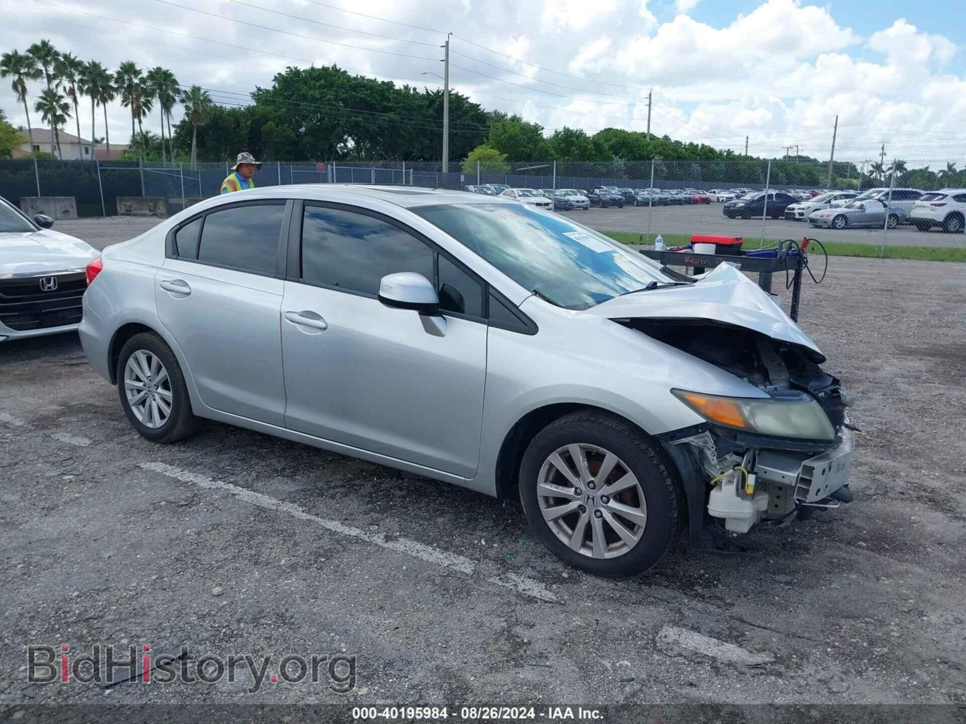 Фотография 19XFB2F80CE021925 - HONDA CIVIC 2012