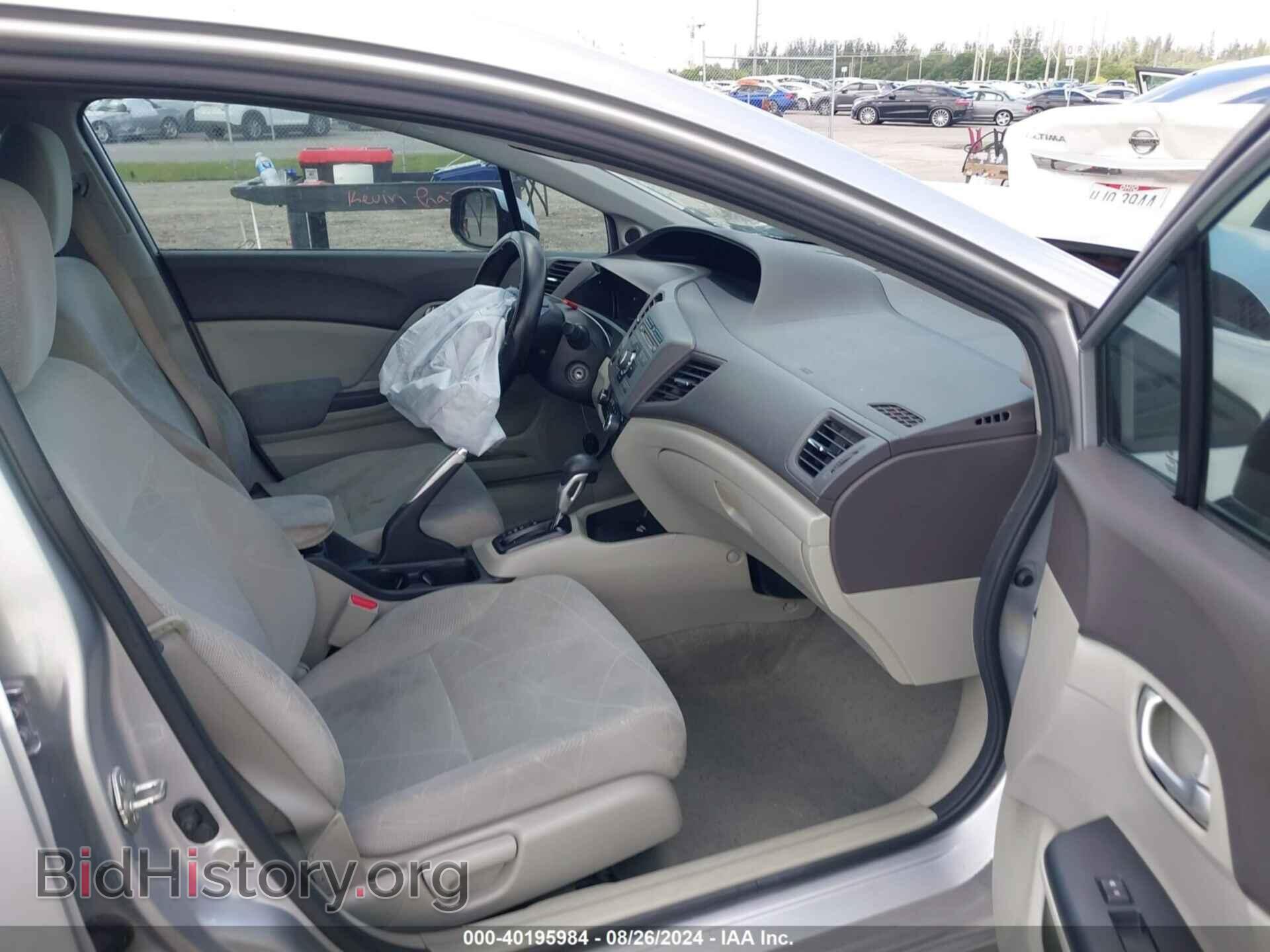 2012 HONDA CIVIC - VIN: 19XFB2F80CE021925 - Фото 5