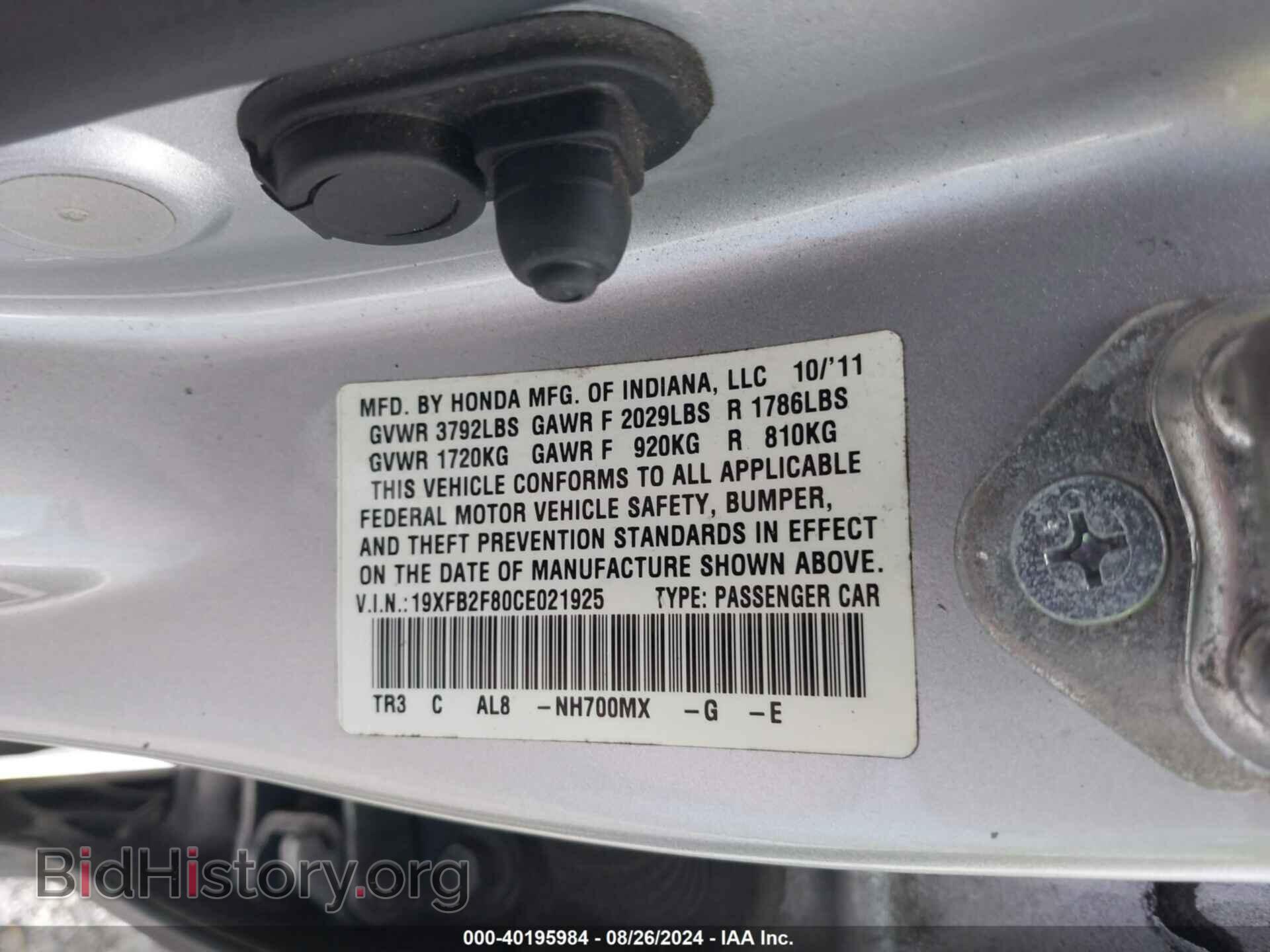 2012 HONDA CIVIC - VIN: 19XFB2F80CE021925 - Фото 9