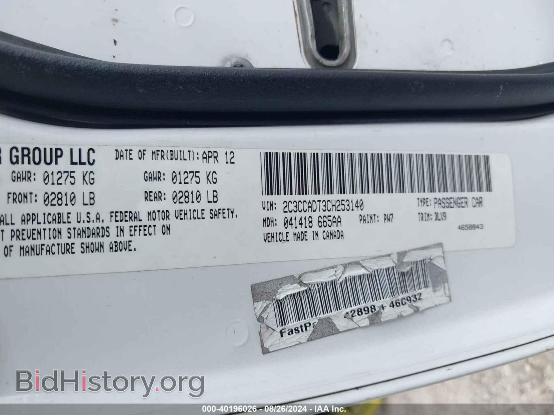2012 CHRYSLER 300 - VIN: 2C3CCADT3CH253140 - Фото 9