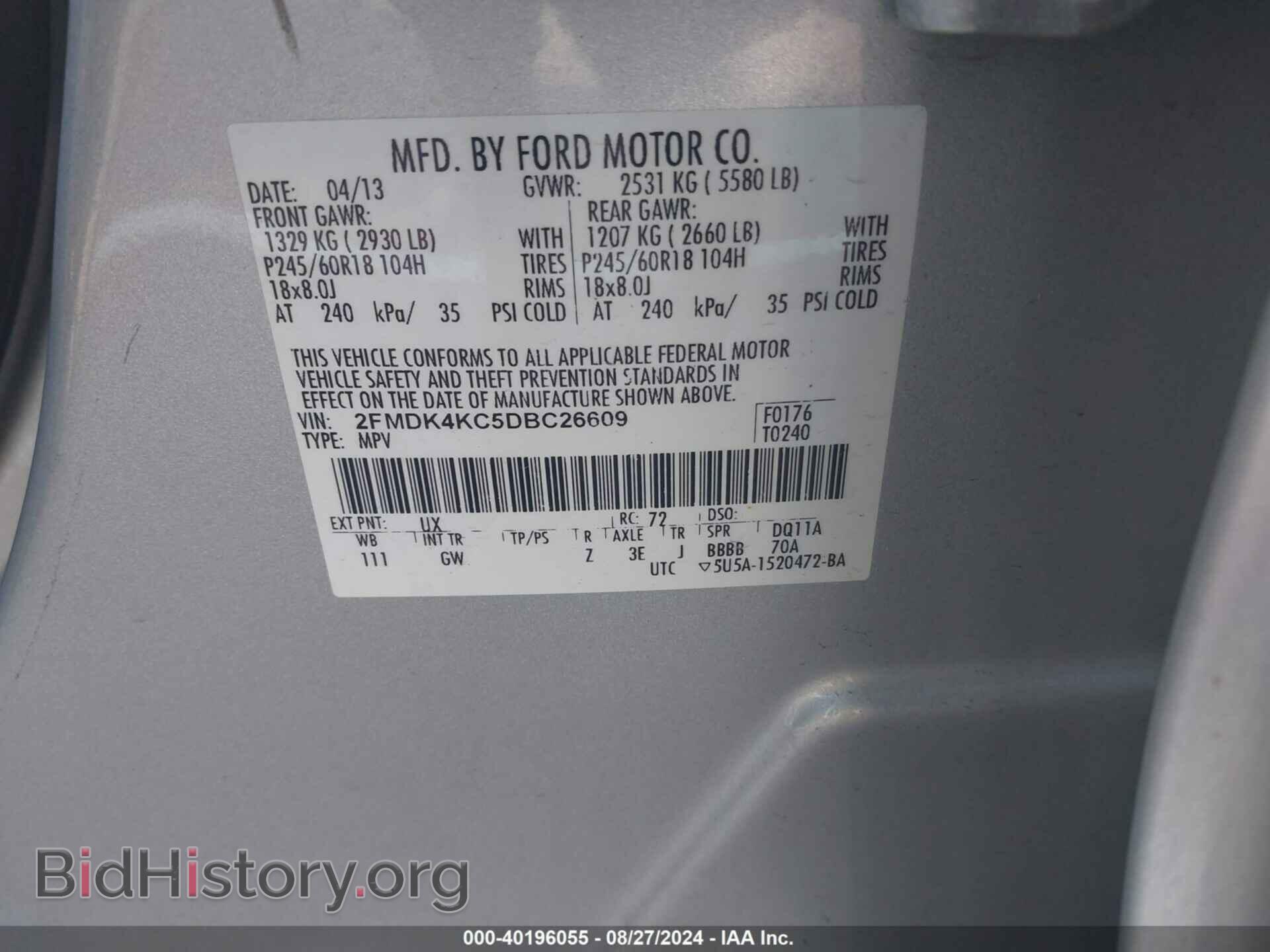 2013 FORD EDGE - VIN: 2FMDK4KC5DBC26609 - Photo 9