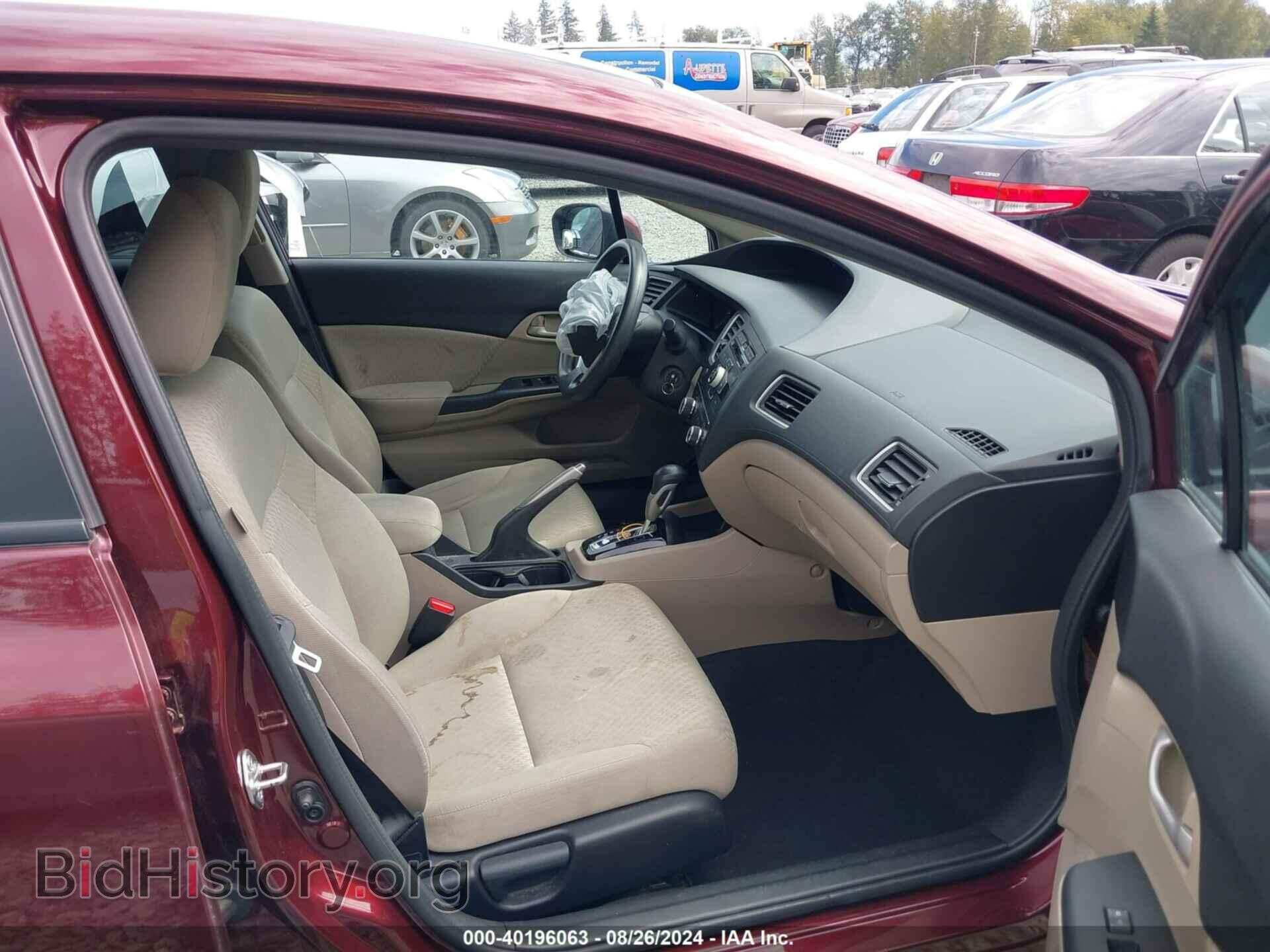 2014 HONDA CIVIC - VIN: 19XFB2F57EE241068 - Фото 5