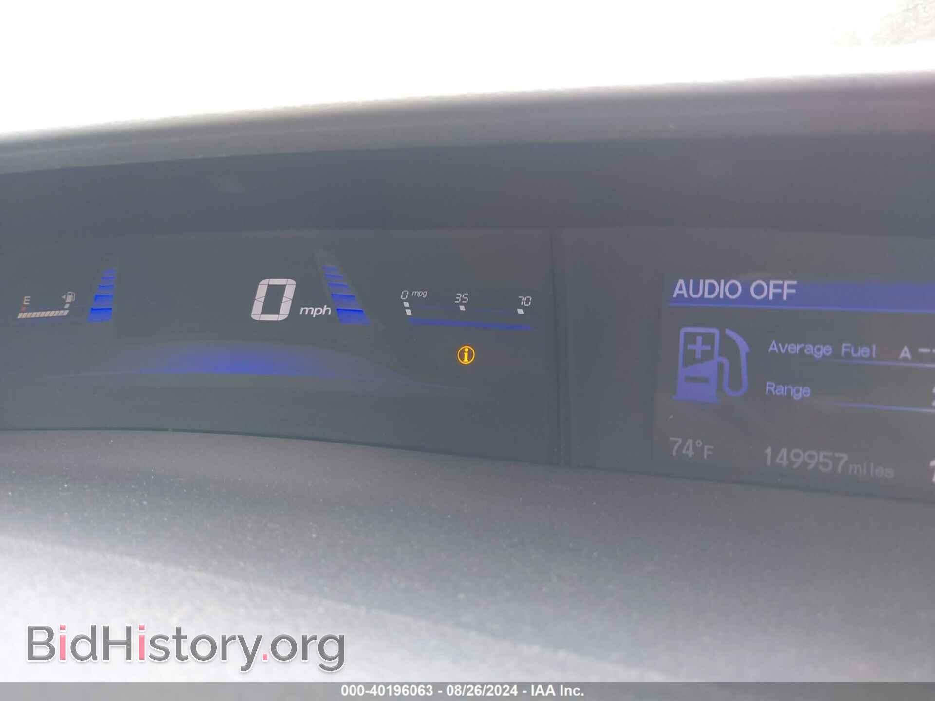 2014 HONDA CIVIC - VIN: 19XFB2F57EE241068 - Фото 7