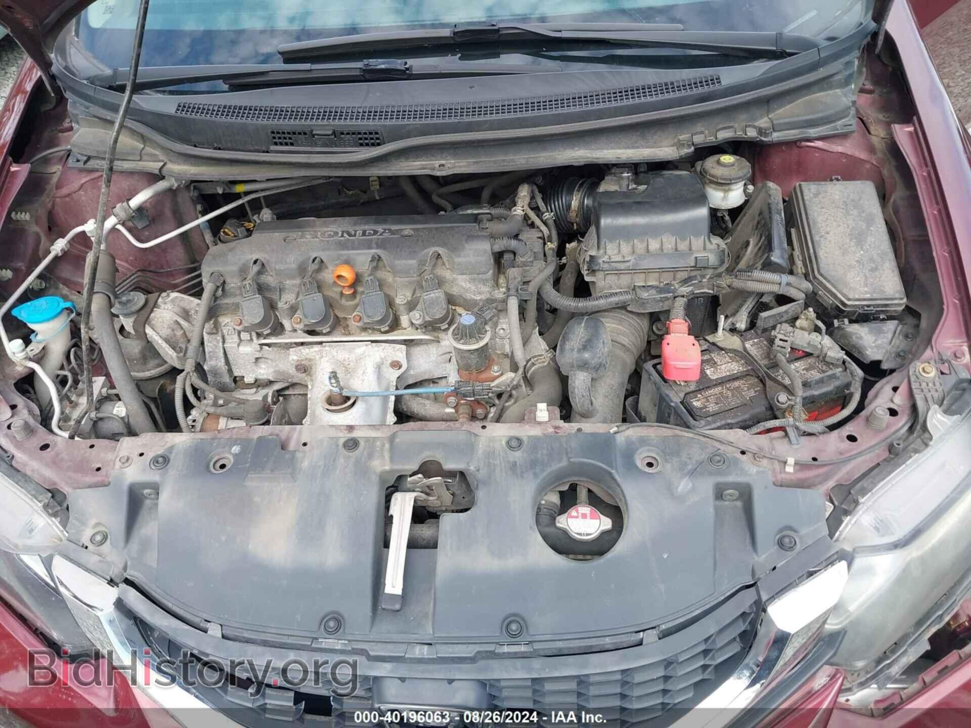 2014 HONDA CIVIC - VIN: 19XFB2F57EE241068 - Фото 10