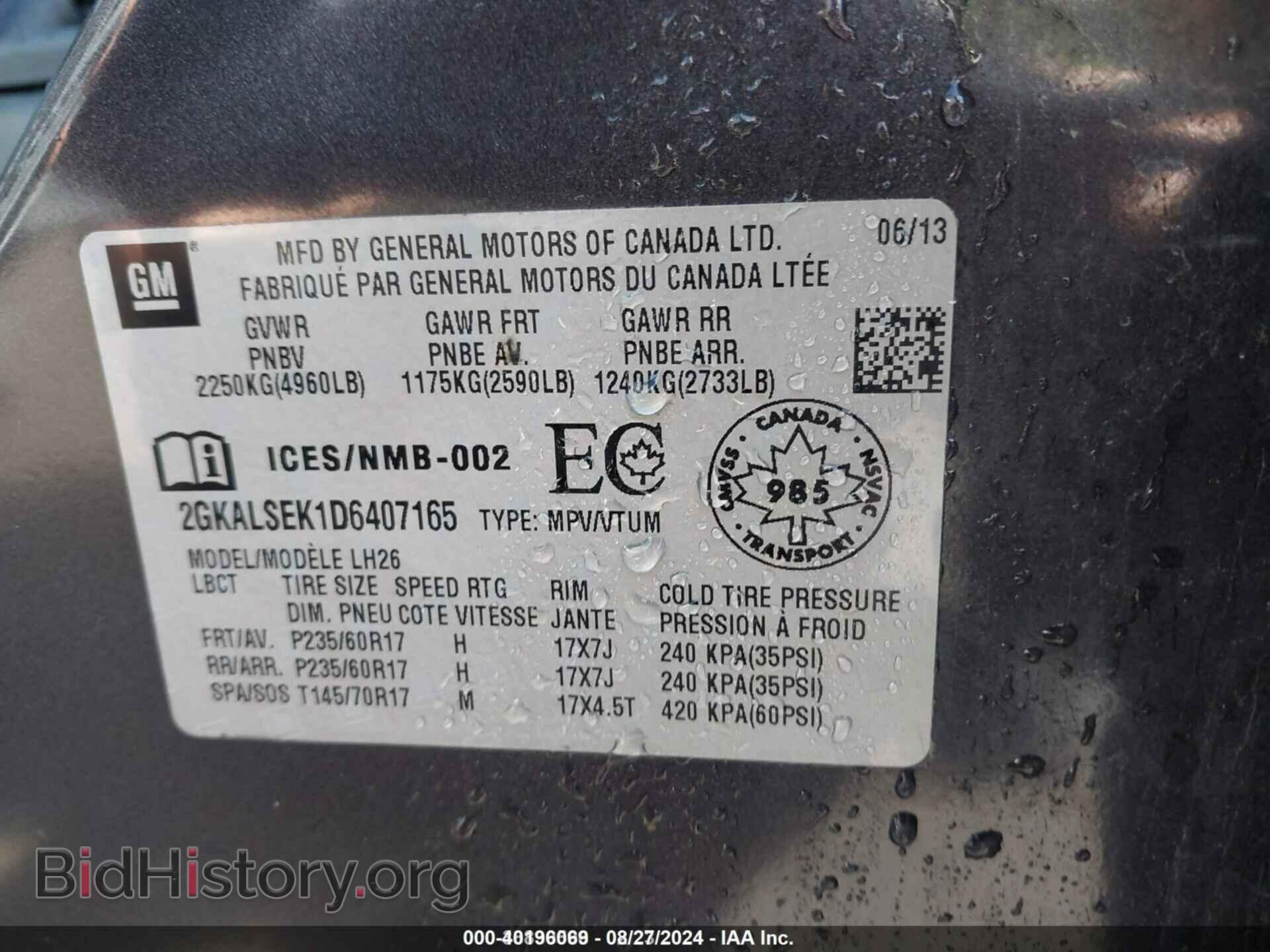 2013 GMC TERRAIN - VIN: 2GKALSEK1D6407165 - Фото 9