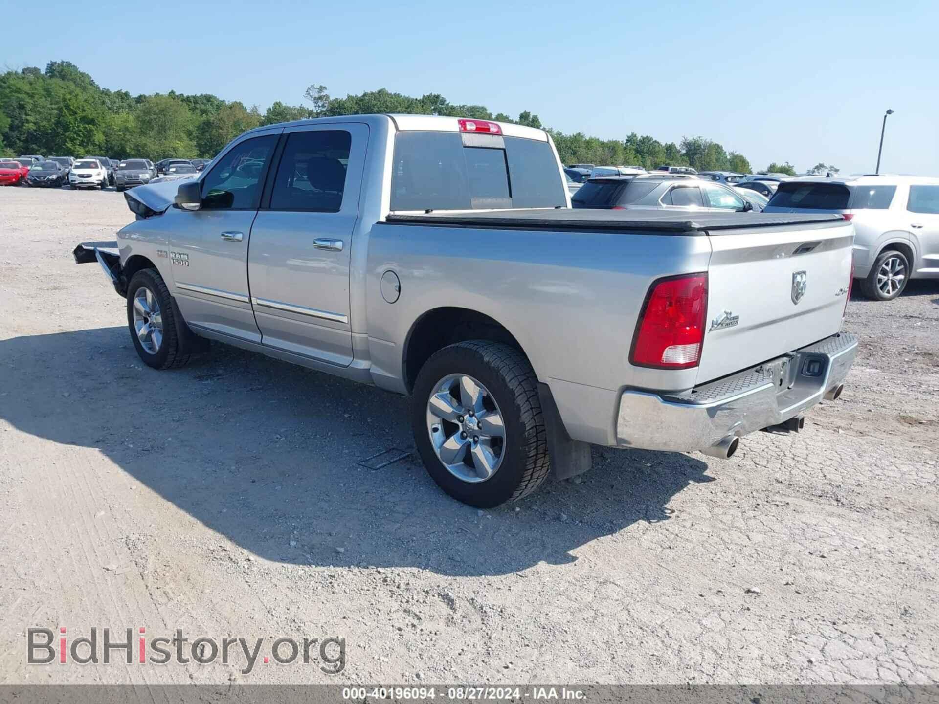 2015 RAM 1500 - VIN: 3C6RR7LT9FG709937 - Фото 3