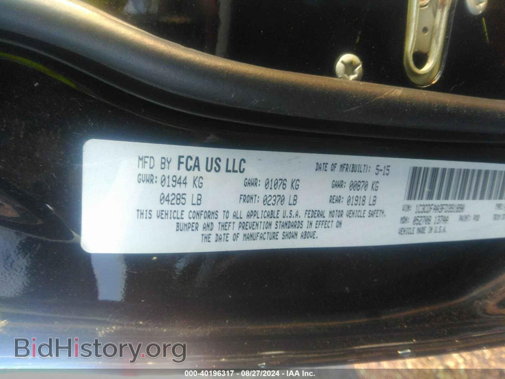 2015 DODGE DART - VIN: 1C3CDFAA3FD391890 - Фото 9