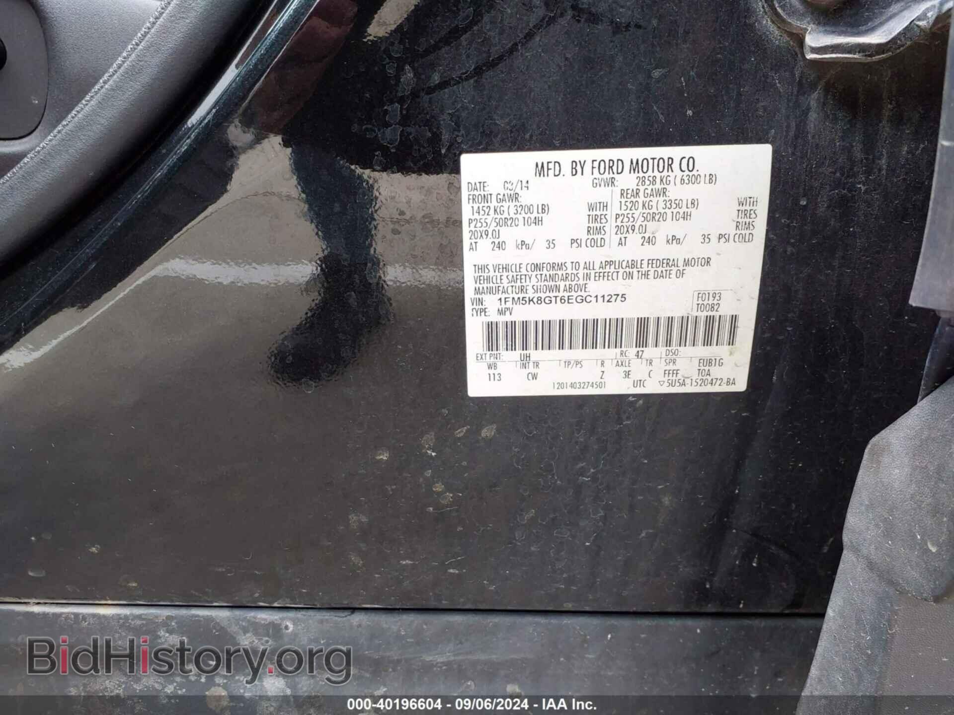 2014 FORD EXPLORER - VIN: 1FM5K8GT6EGC11275 - Фото 9