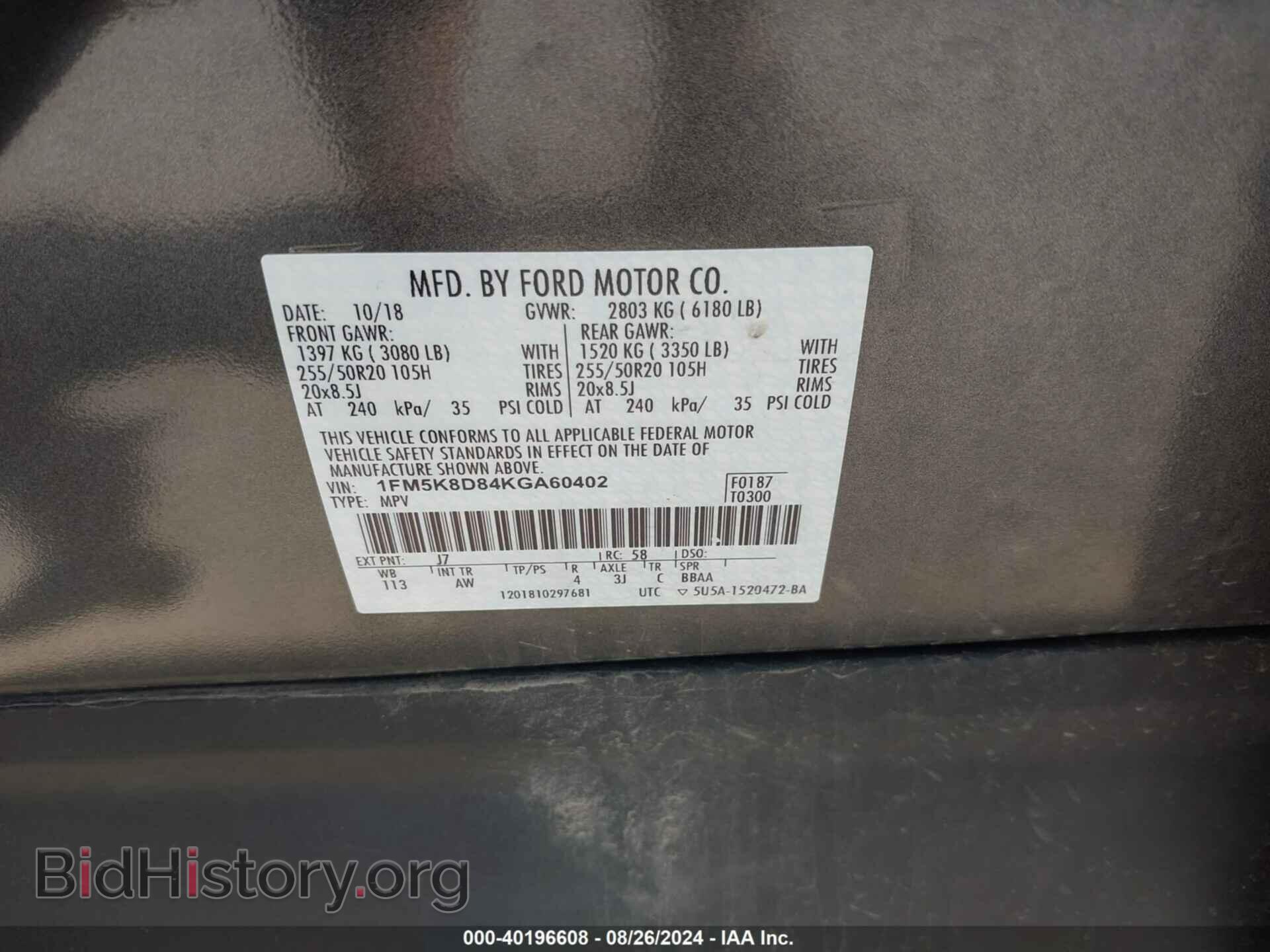 2019 FORD EXPLORER - VIN: 1FM5K8D84KGA60402 - Фото 9