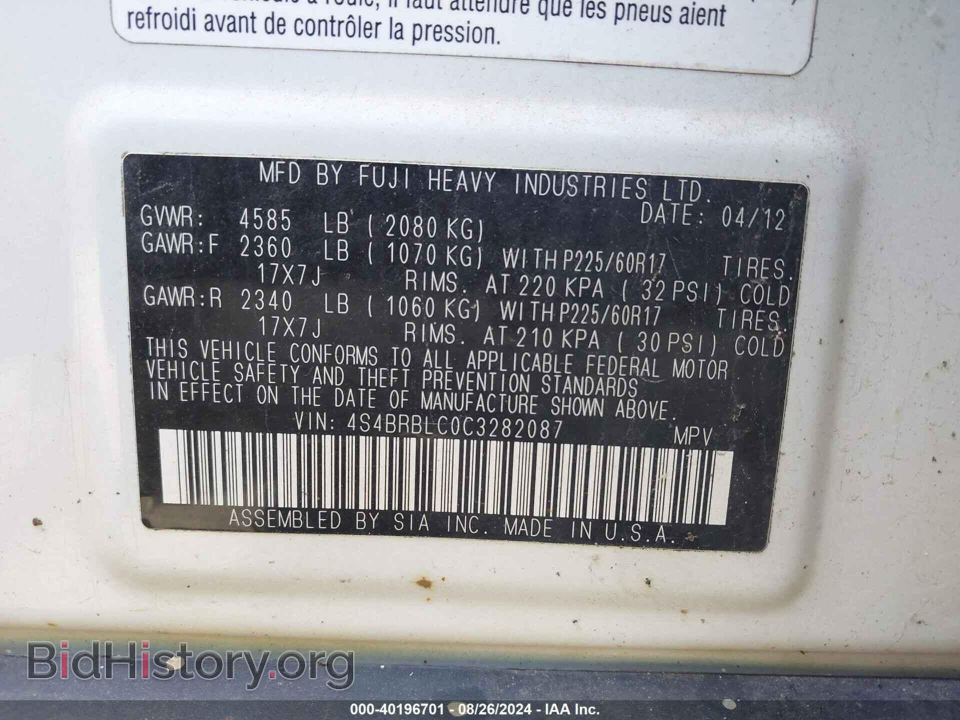 2012 SUBARU OUTBACK - VIN: 4S4BRBLC0C3282087 - Фото 9