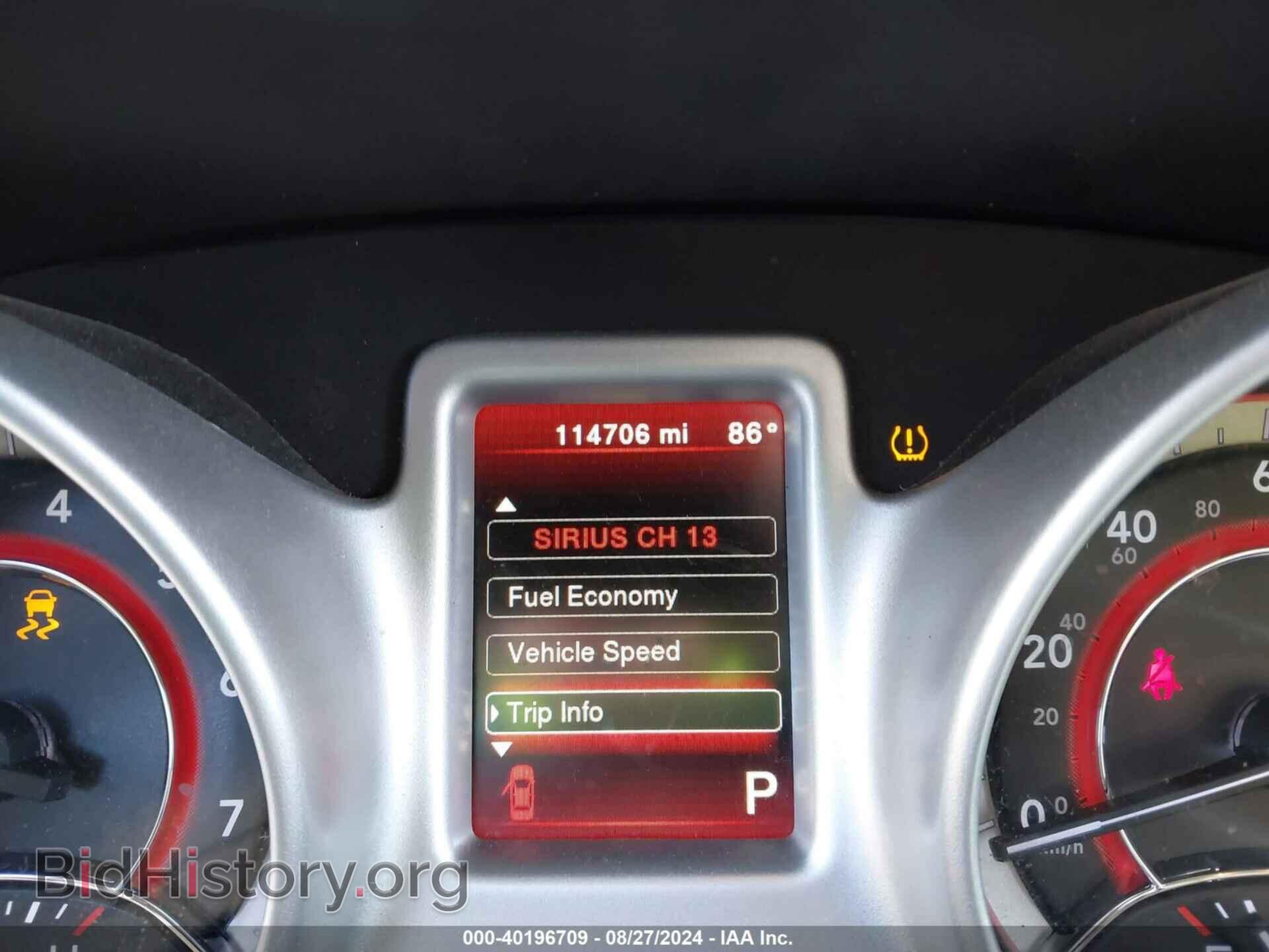 2017 DODGE JOURNEY - VIN: 3C4PDCBB9HT570015 - Фото 7