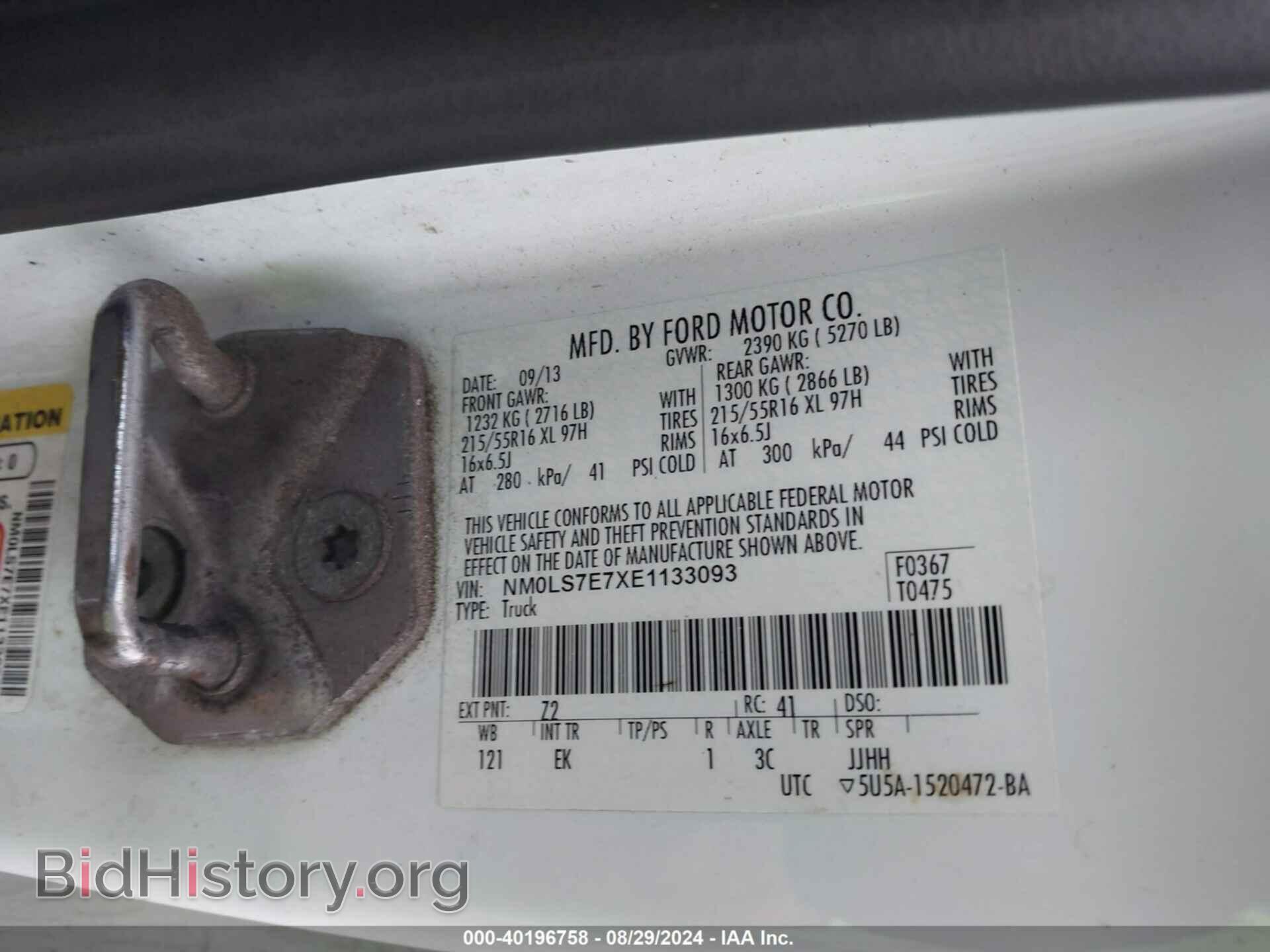 2014 FORD TRANSIT CONNECT - VIN: NM0LS7E7XE1133093 - Фото 9
