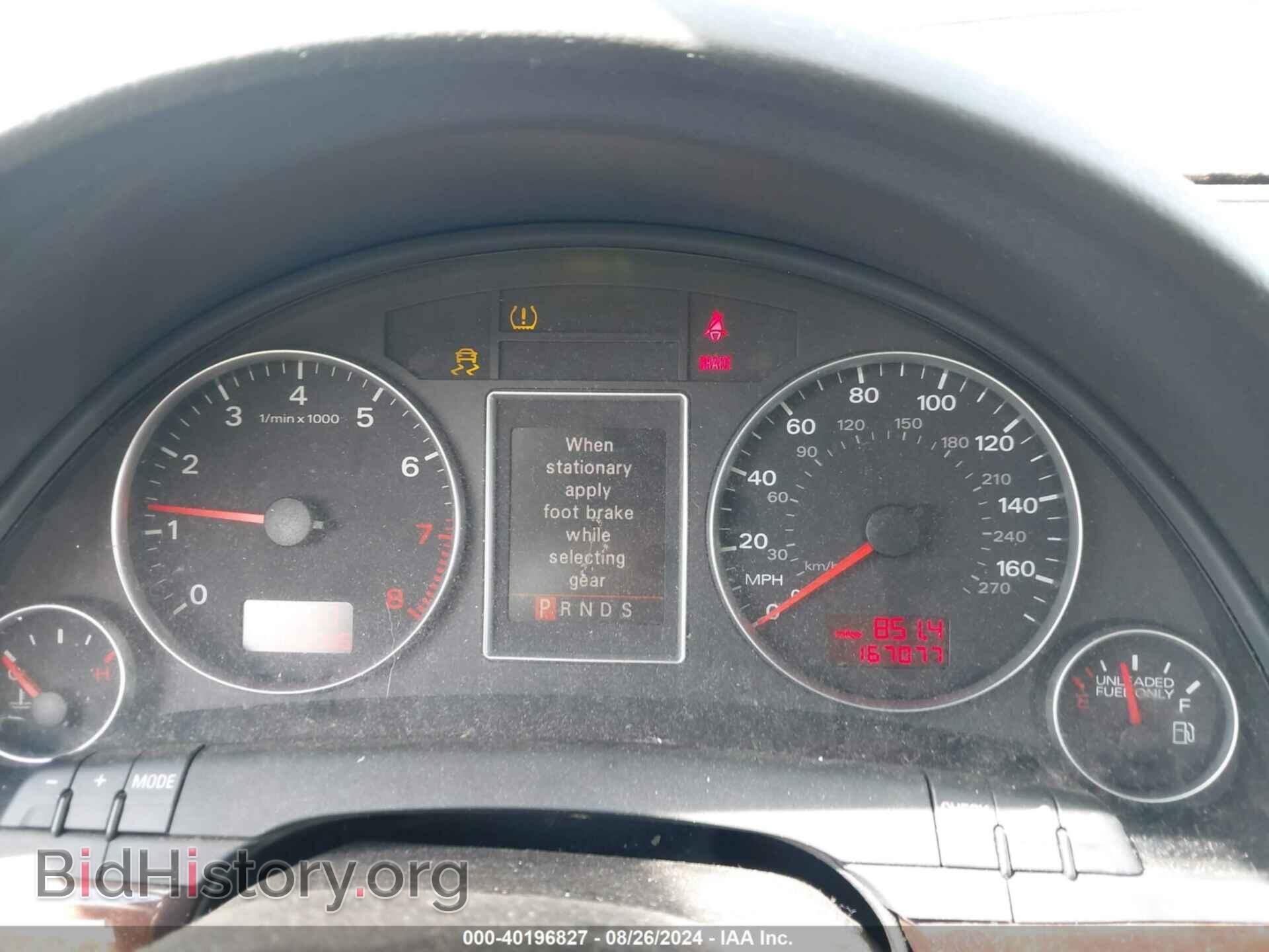 2008 AUDI A4 - VIN: WAUDF78E88A072270 - Фото 7