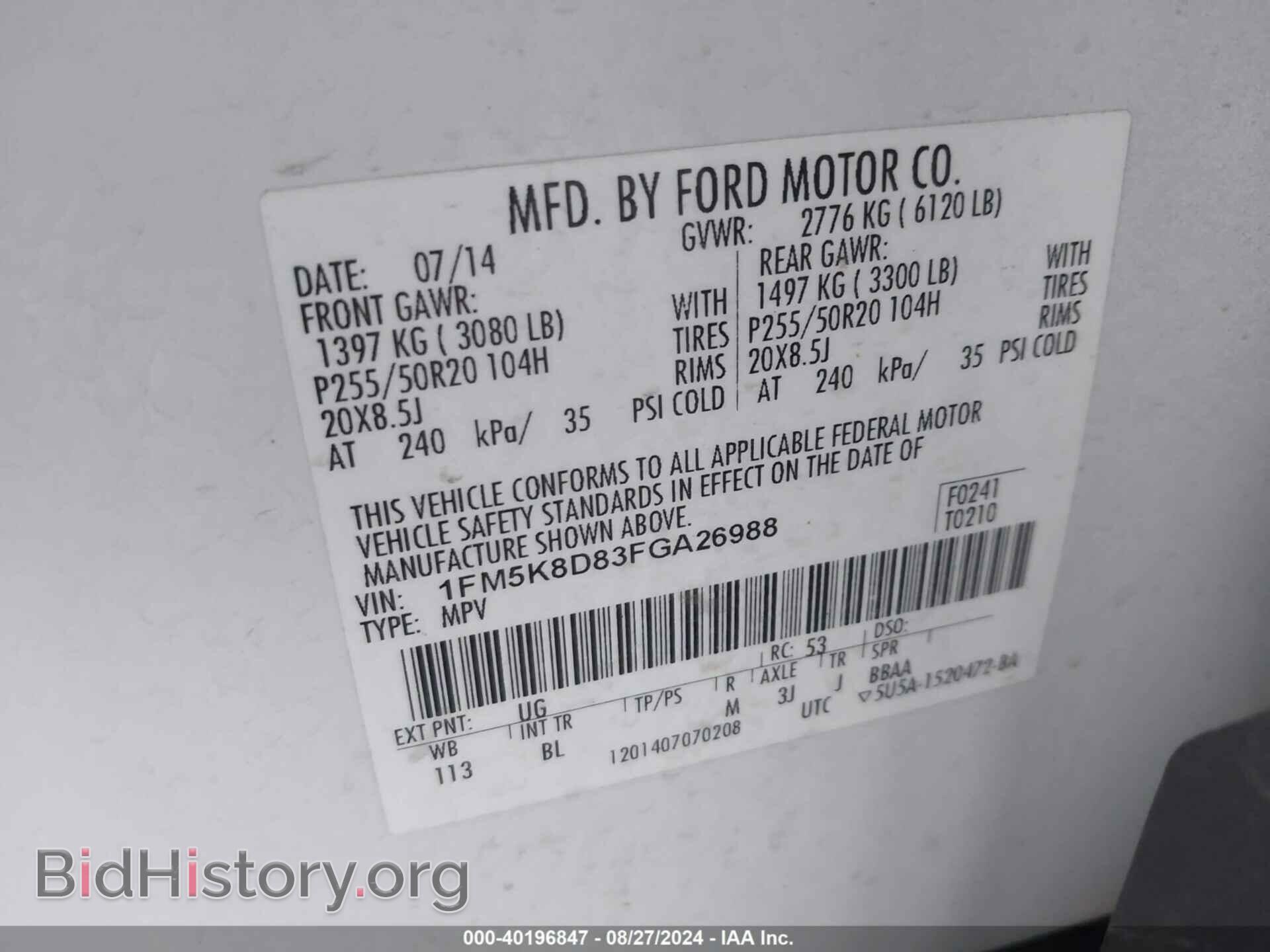 2015 FORD EXPLORER - VIN: 1FM5K8D83FGA26988 - Фото 9