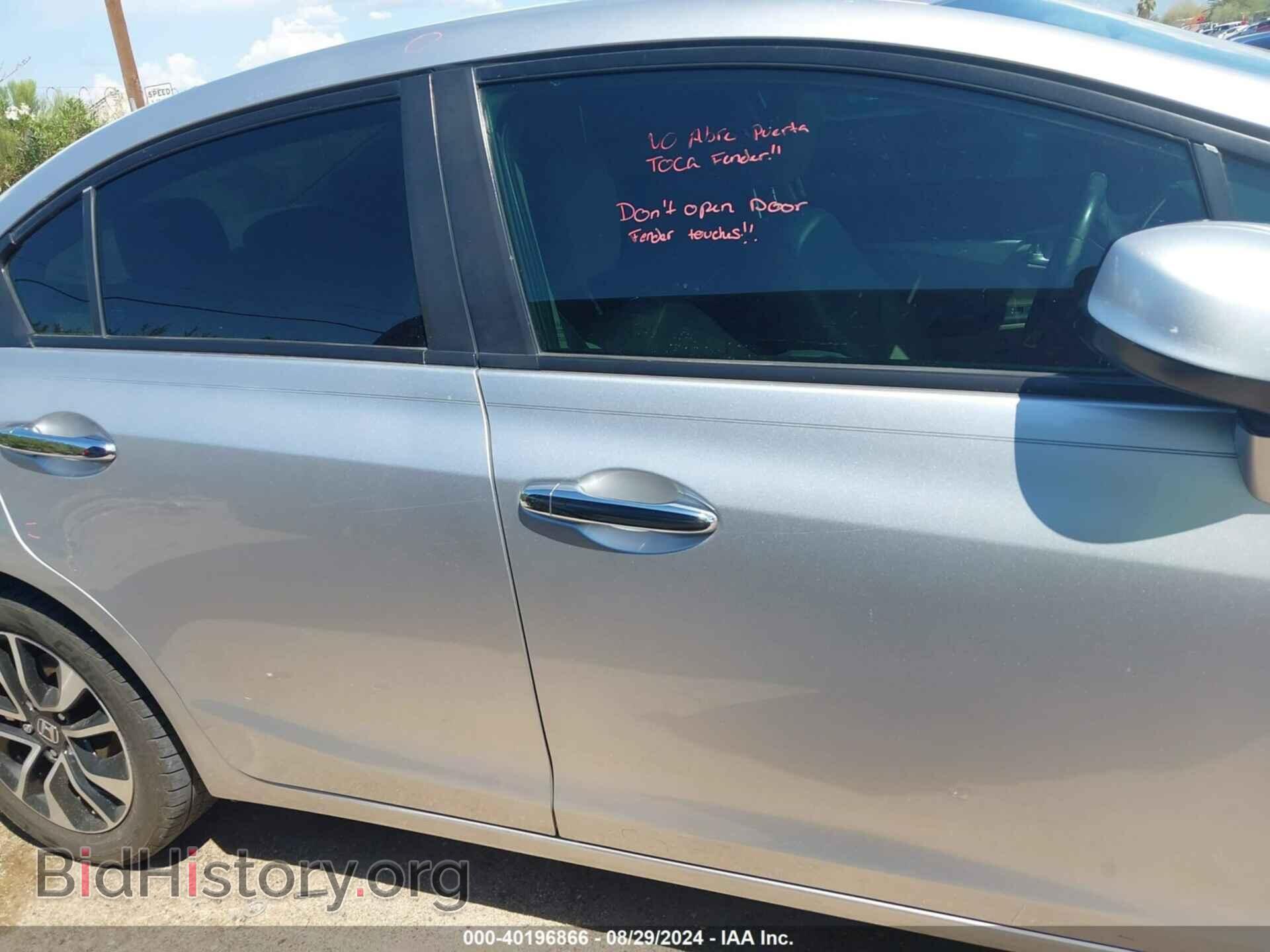 2013 HONDA CIVIC - VIN: 19XFB2F94DE077215 - Фото 13