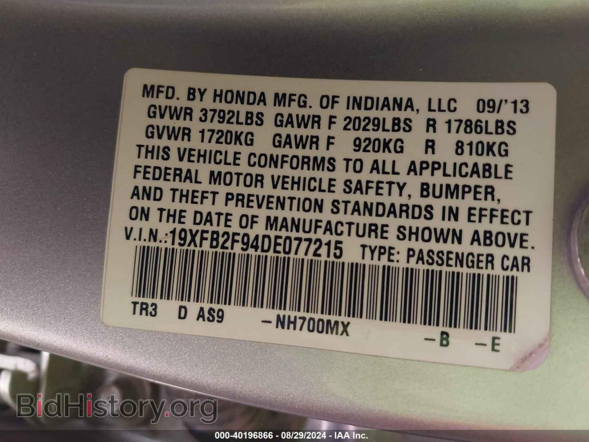 2013 HONDA CIVIC - VIN: 19XFB2F94DE077215 - Фото 9