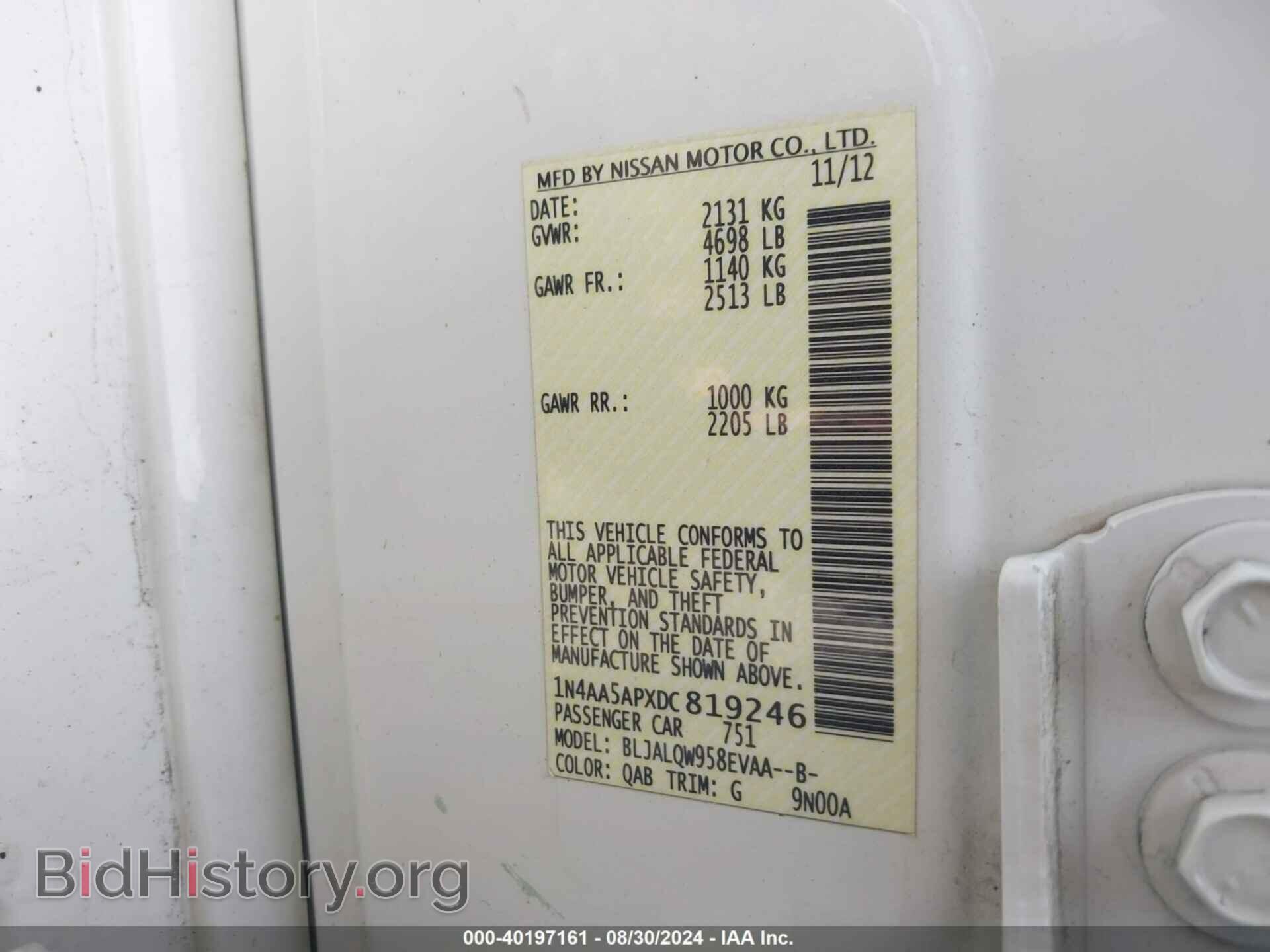 2013 NISSAN MAXIMA - VIN: 1N4AA5APXDC819246 - Фото 9