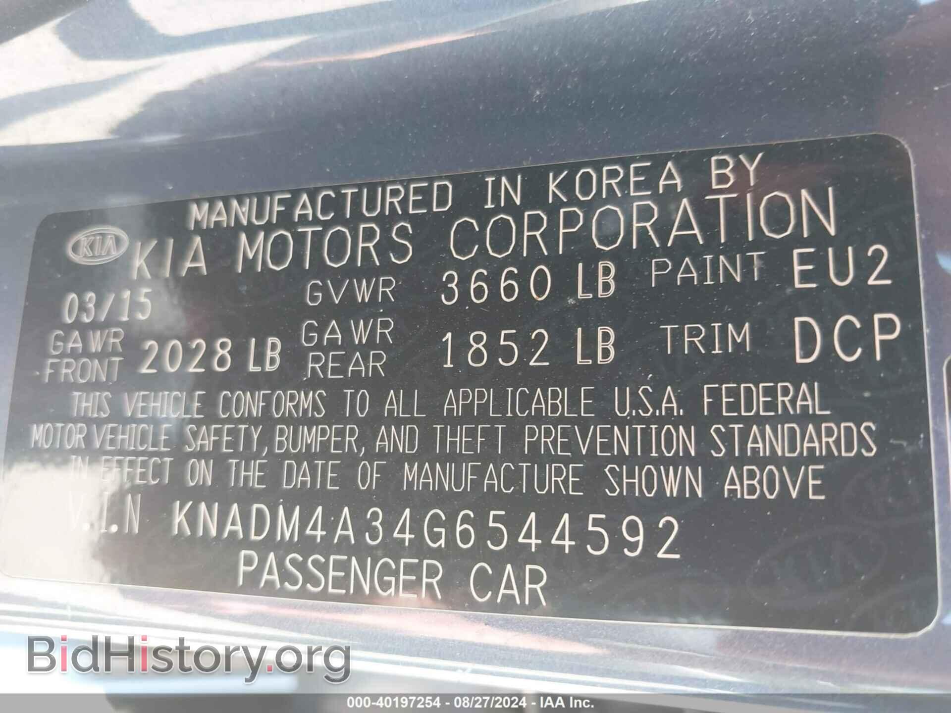 2016 KIA RIO - VIN: KNADM4A34G6544592 - Фото 9