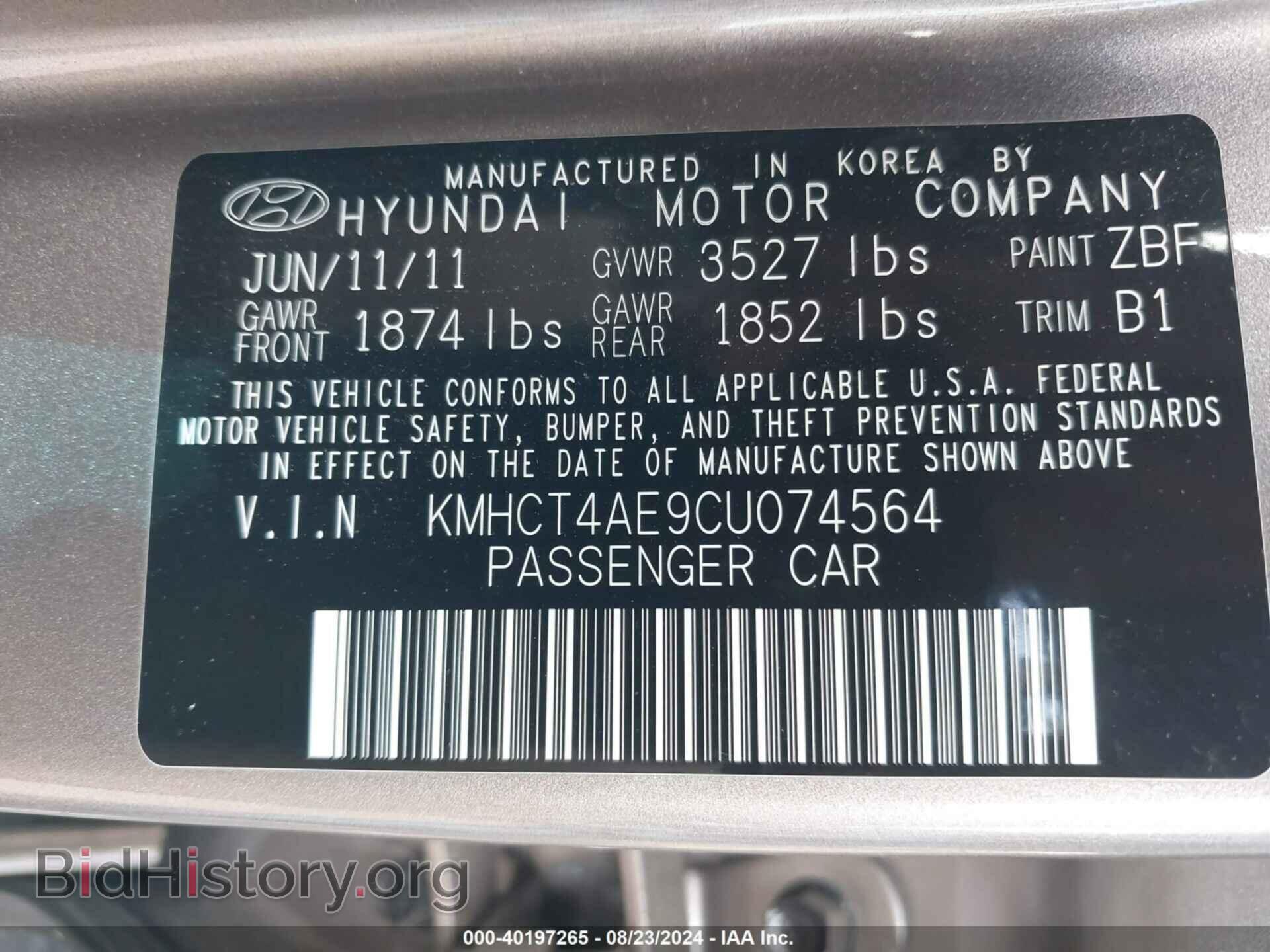 2012 HYUNDAI ACCENT - VIN: KMHCT4AE9CU074564 - Фото 9